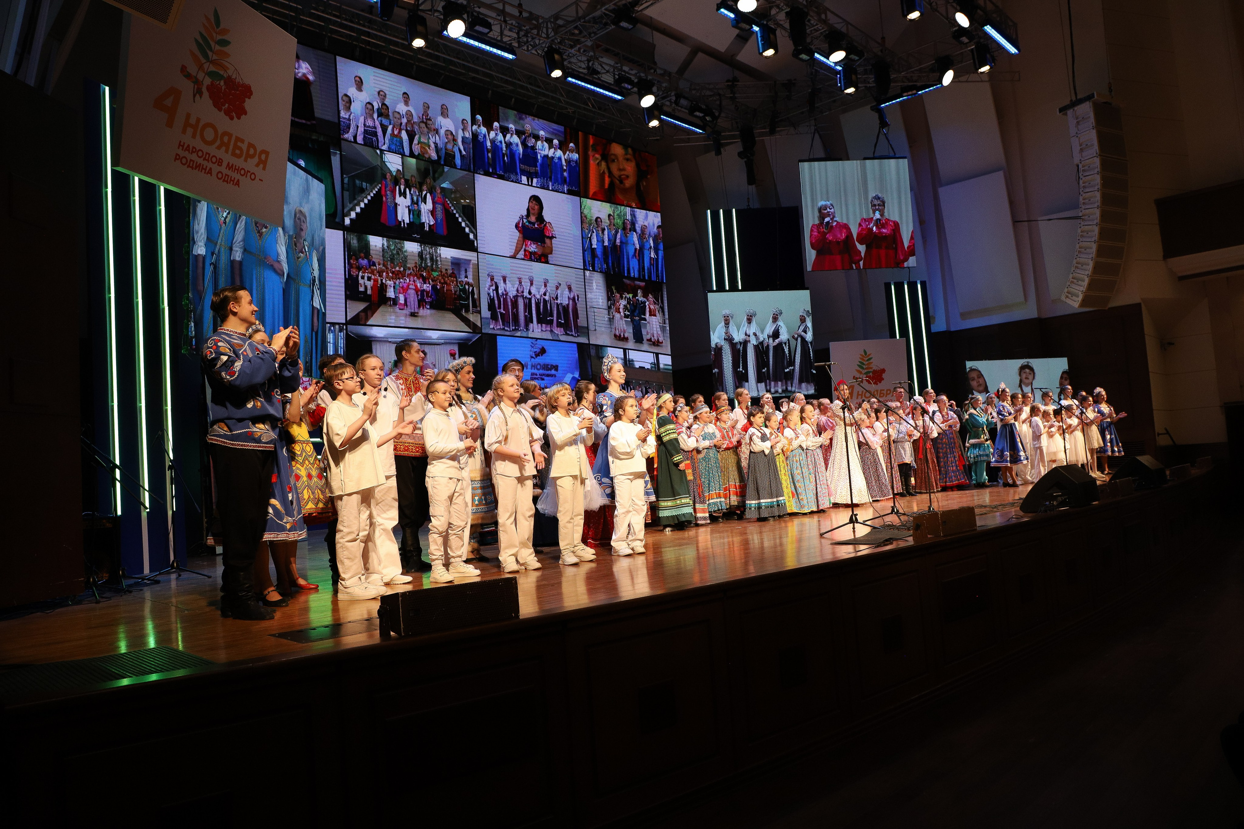 4 Ноября «День народного единства». Фотограф в Новосибирске Александр Иванов