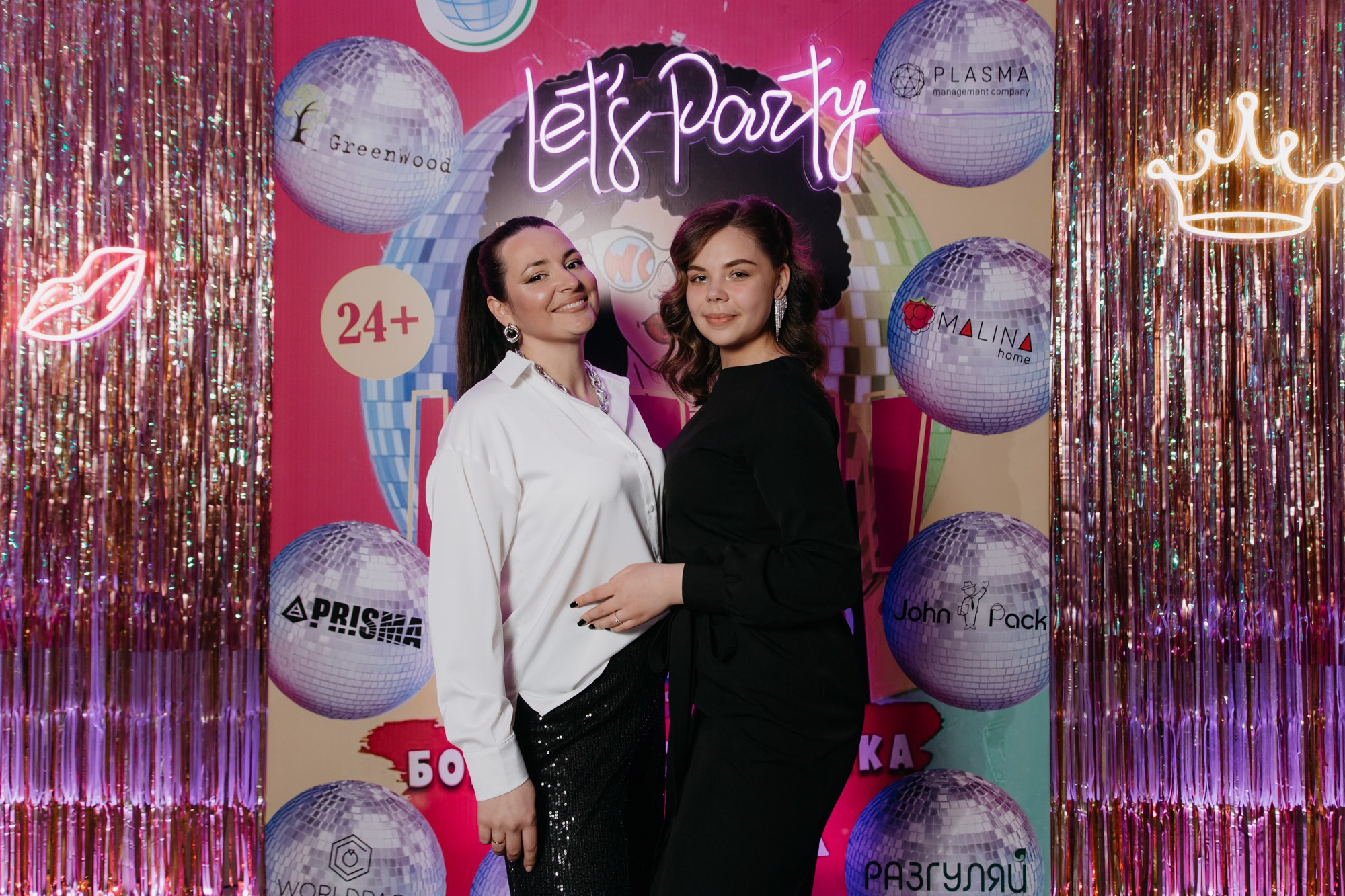 Lets Party / Мир Упаковки. Фотограф ваших событий