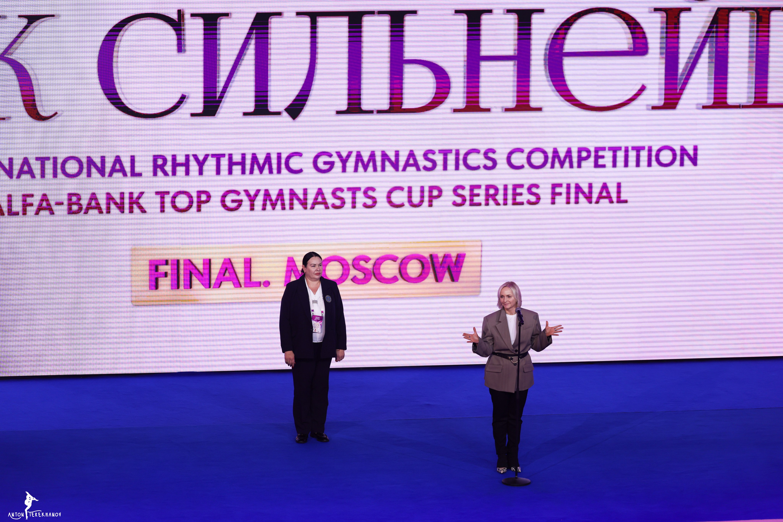 Альфа Банк Кубок Сильнейших 2025 финал 19.10.2025. Спортивный и репортажный фотограф Антон Тереханов