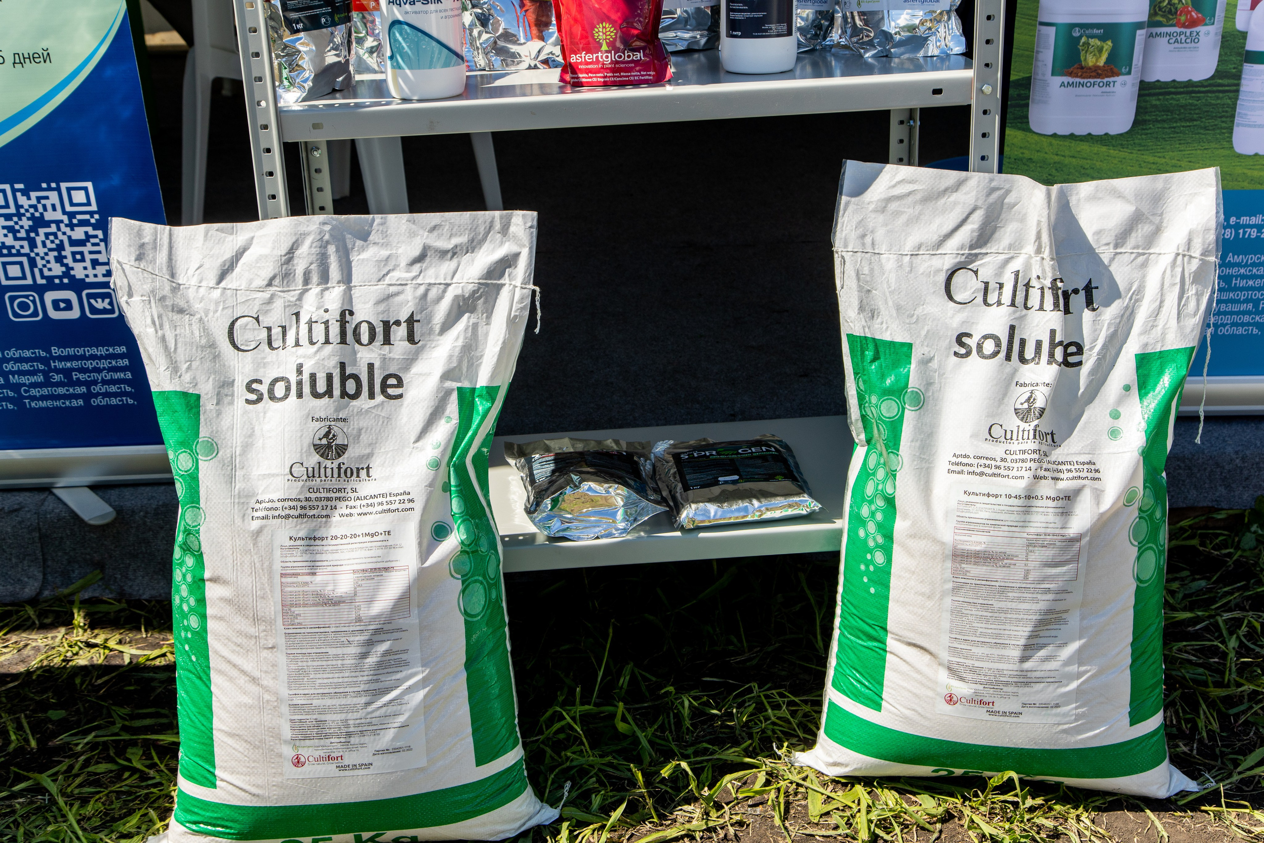 День Поля 2022. Владислав Волков | Фотография и видеосъемка в Воронеже