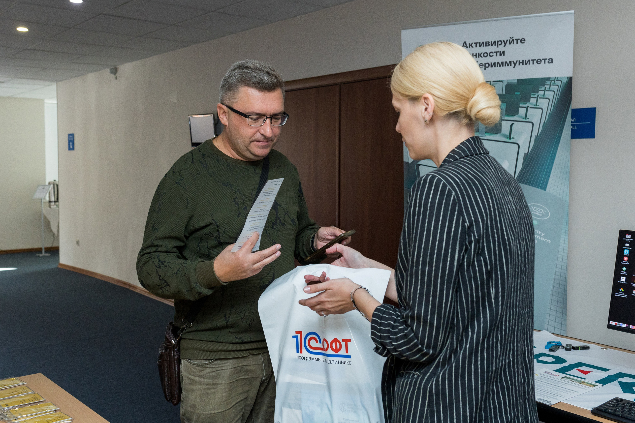 Конференция 1С 15.09.2023. Владислав Волков | Фотография и видеосъемка в Воронеже