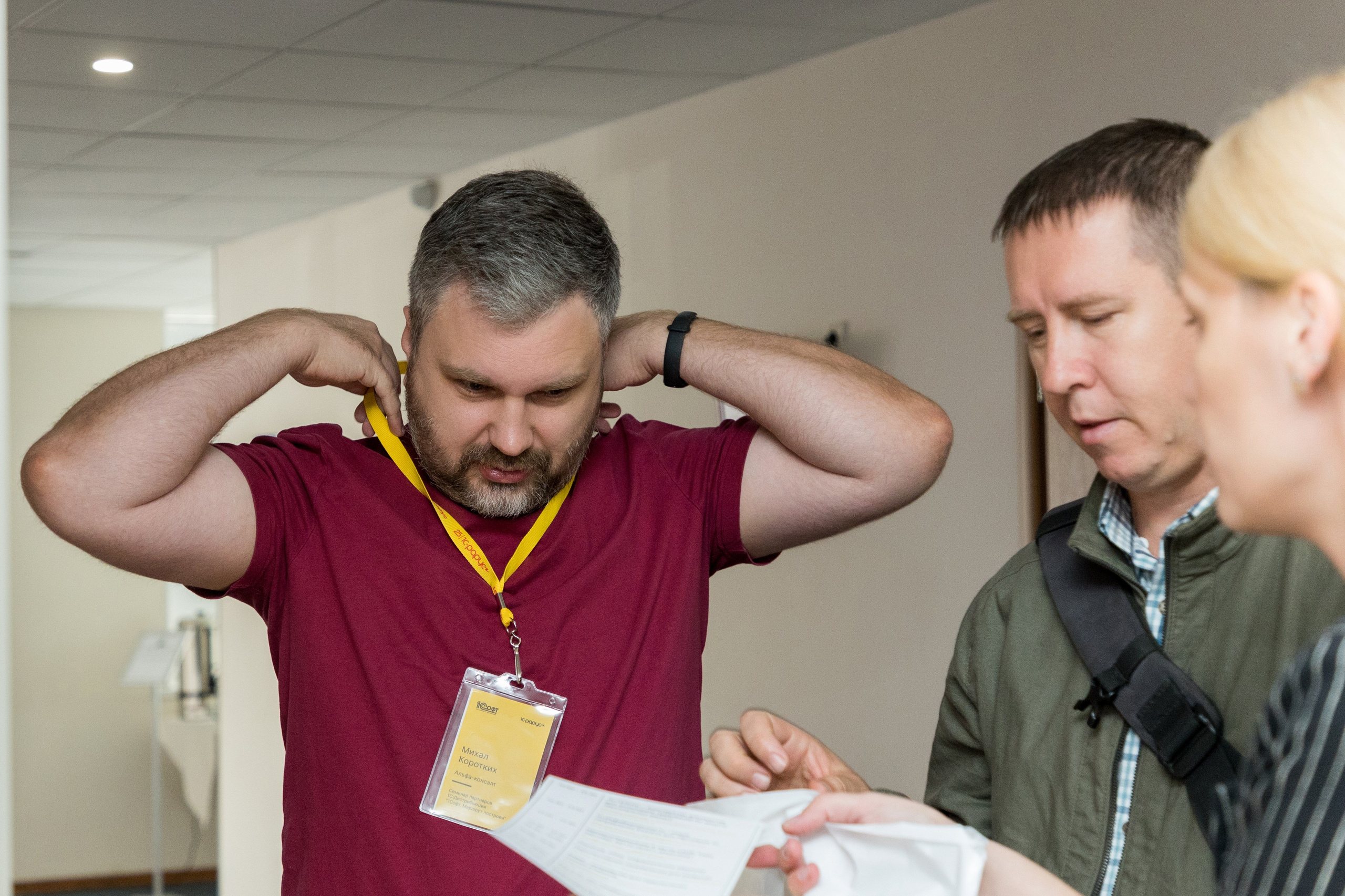 Конференция 1С 15.09.2023. Владислав Волков | Фотография и видеосъемка в Воронеже