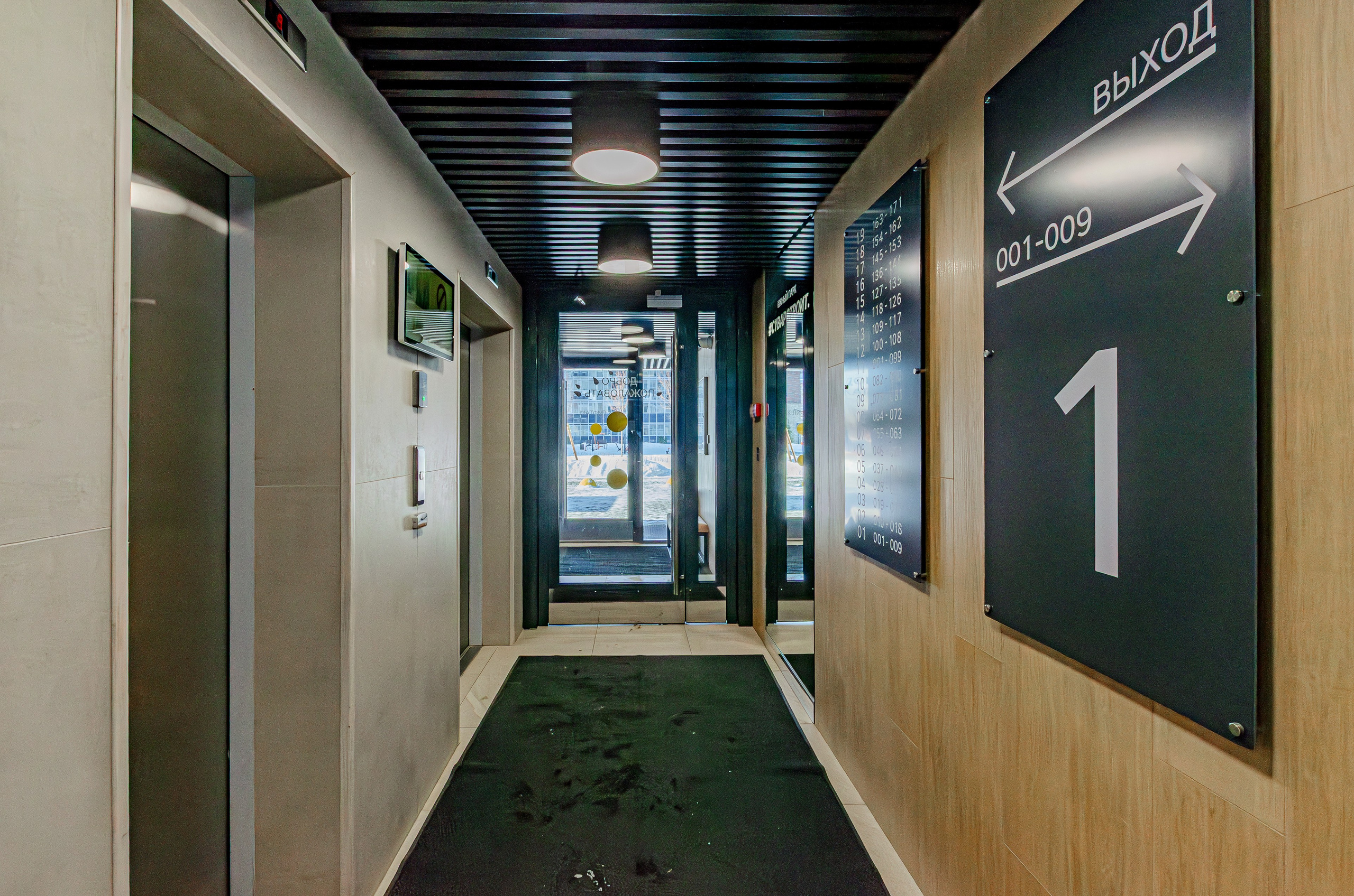 Южный парк. Nataliphotokzn.ru Фотограф. Казань. Интерьерная съёмка