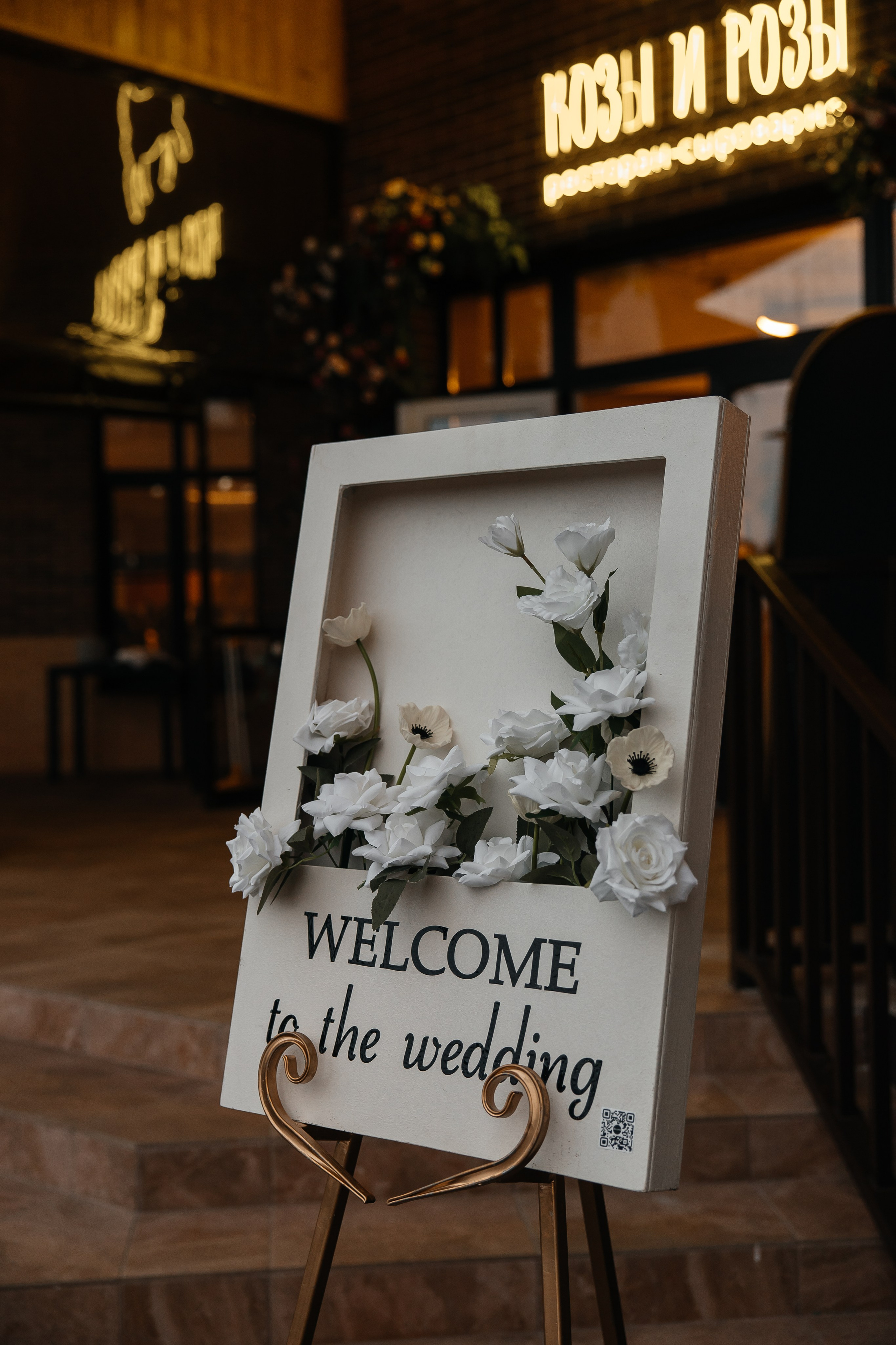 Антон и Анастасия. Фотограф Пенза Марина Арбузова |свадебный и семейный фотограф