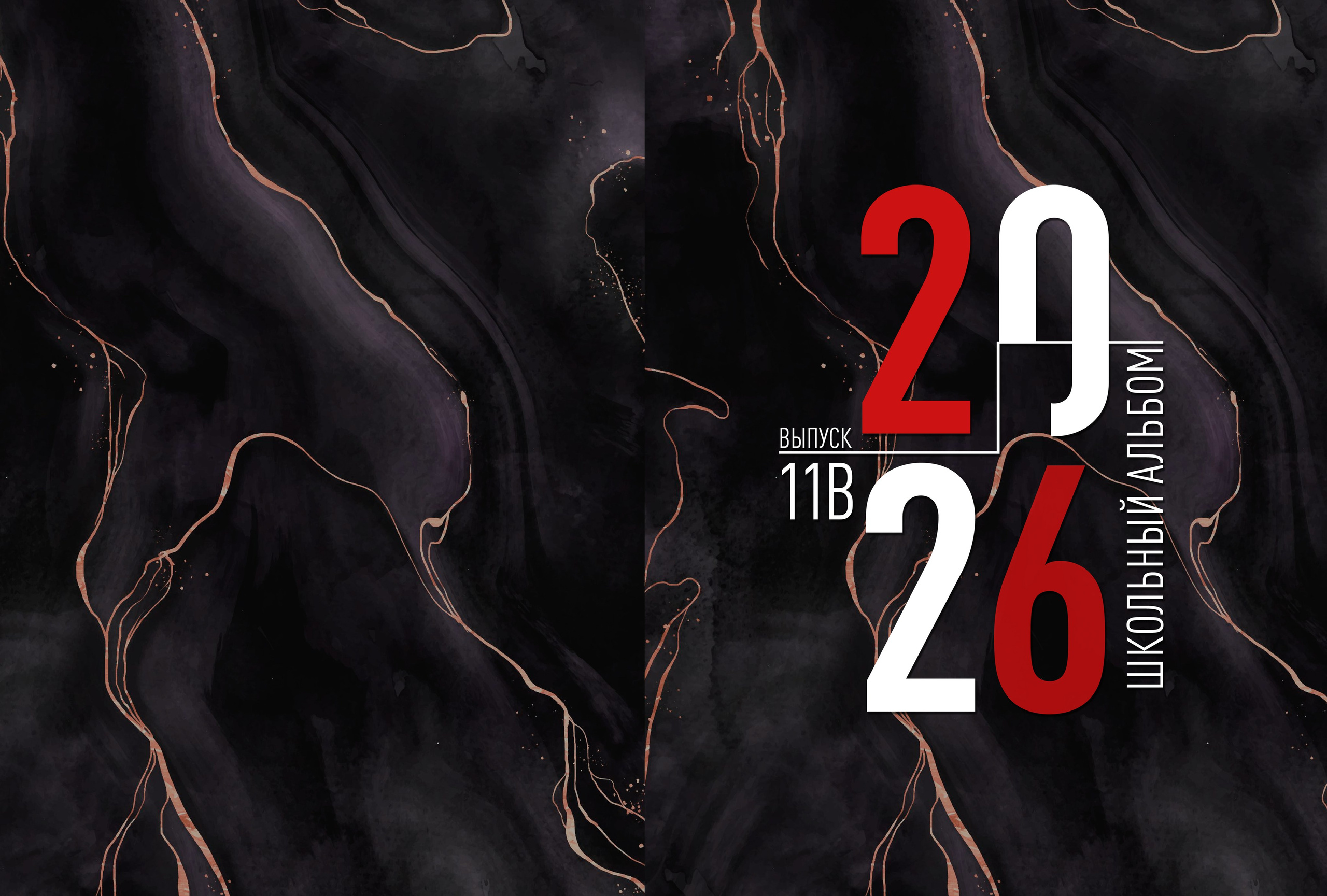 Пример № 12 арт темный. Свадебный фотограф Марина Суворова и видеооператор Олег Петров