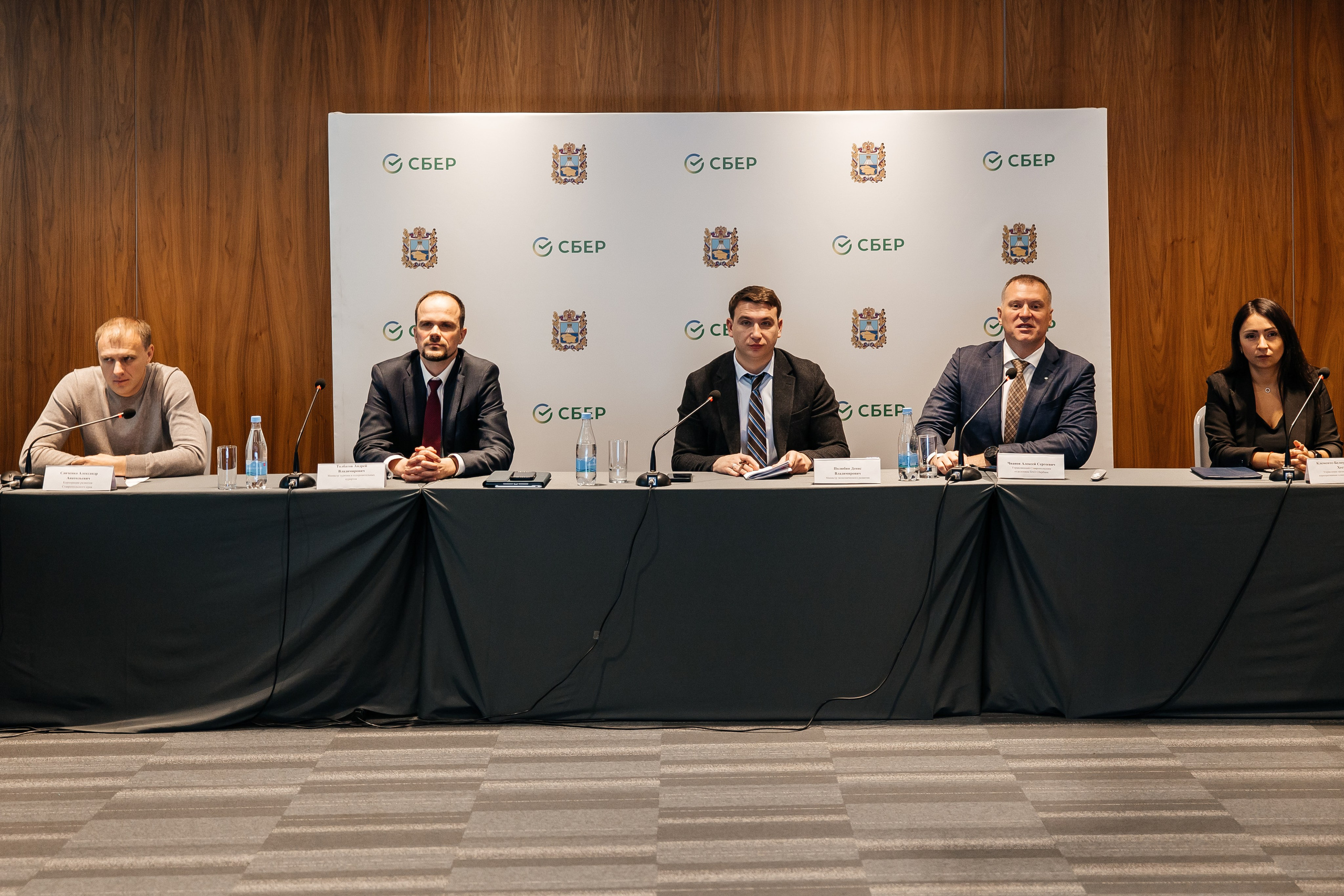 Сбербанк Конференция. Самый свадебный фотограф