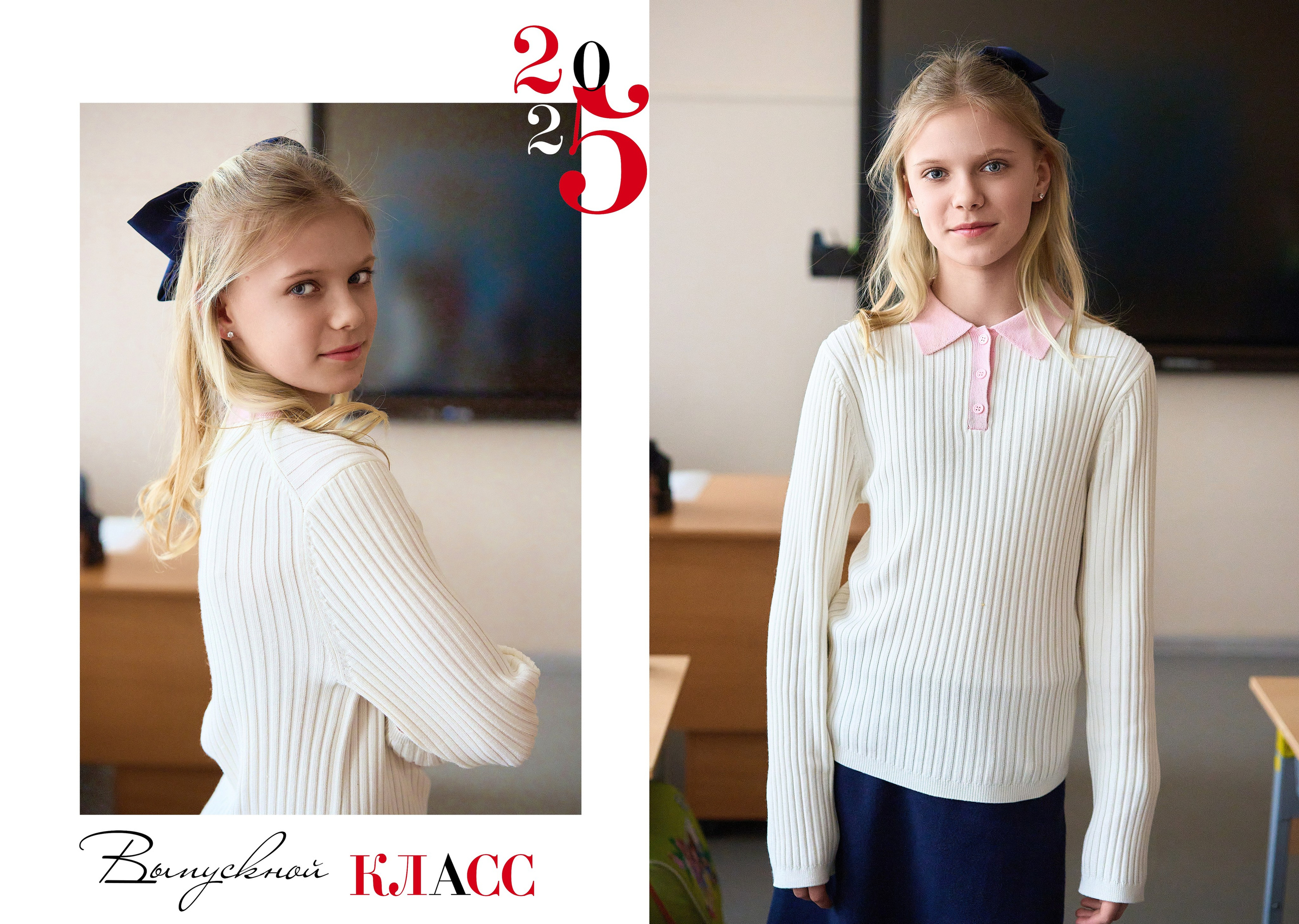 НАЧАЛЬНАЯ И СРЕДНЯЯ ШКОЛА. Анна Белашова ВЫПУСКНЫЕ АЛЬБОМЫ, фото и видеосъёмка