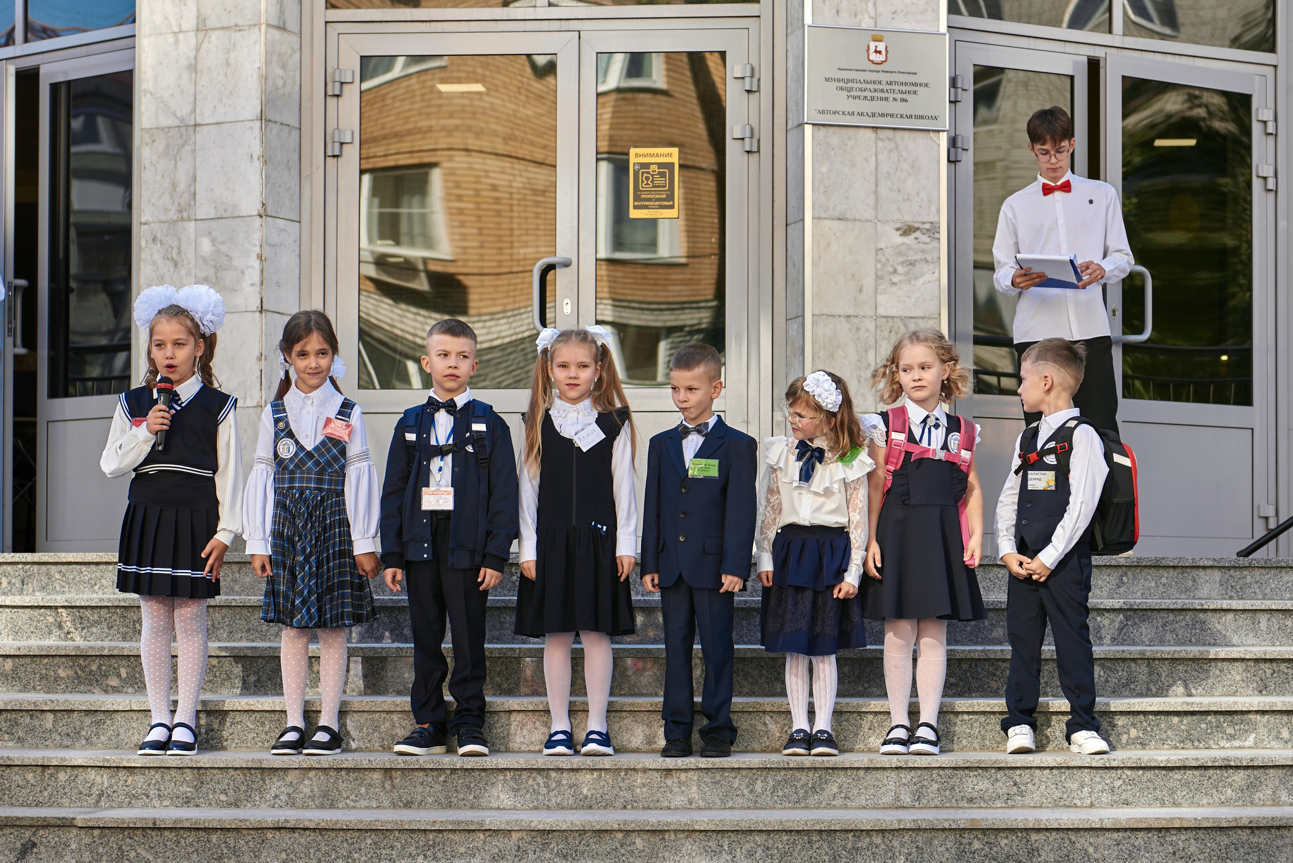 1 сентября. Семейный и портретный фотограф в Нижнем Новгороде Сидорова Наталья