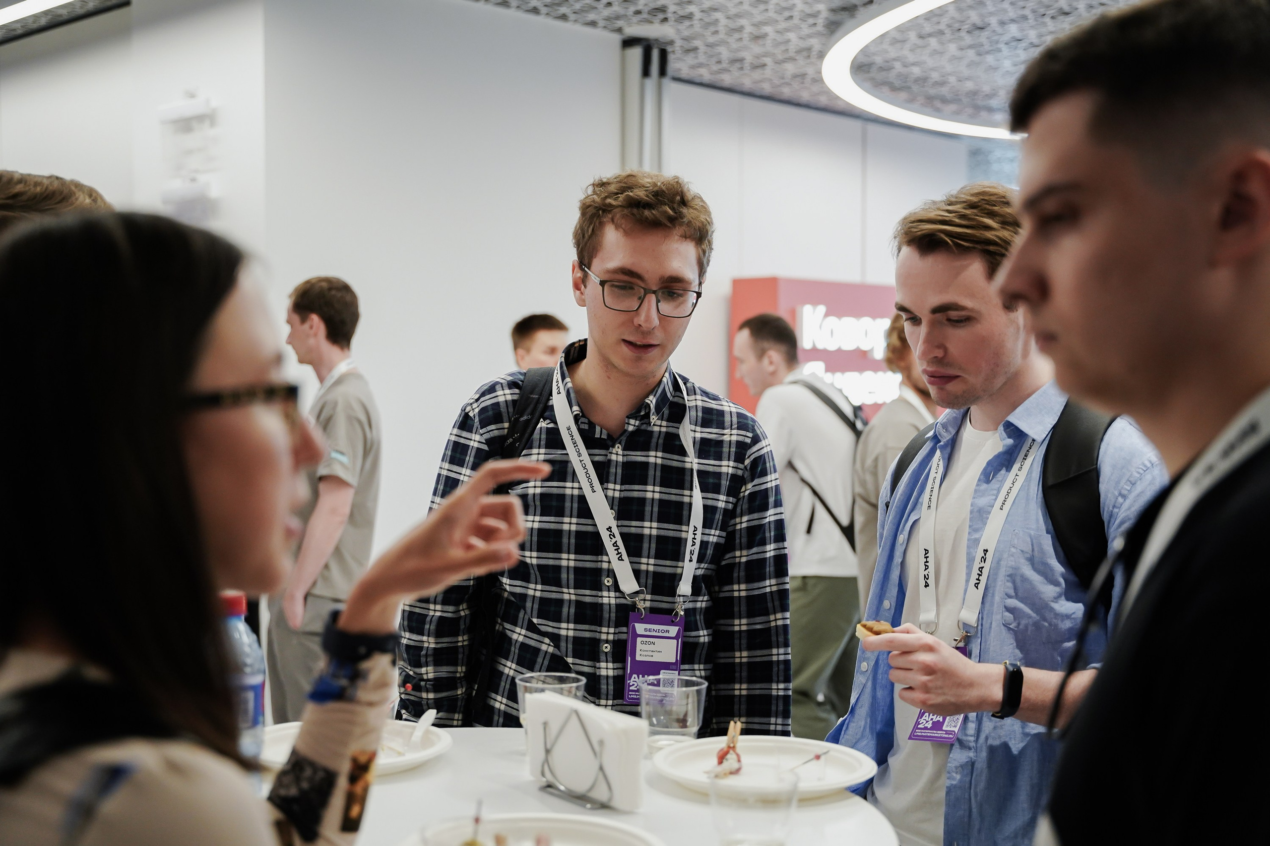 Aha! — 6 июня 2024. Фотобанк Матемаркетинг