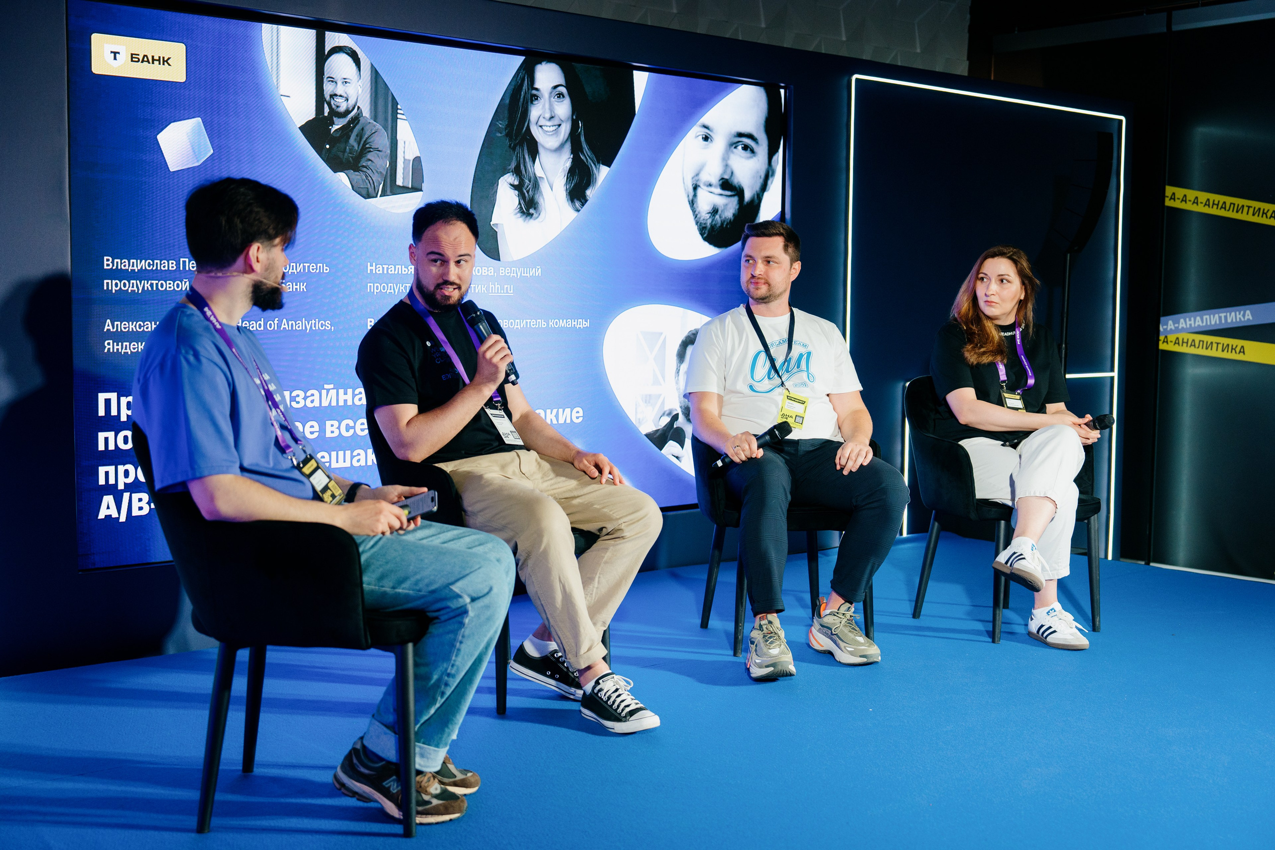 Aha! — 6 июня 2024. Фотобанк Матемаркетинг