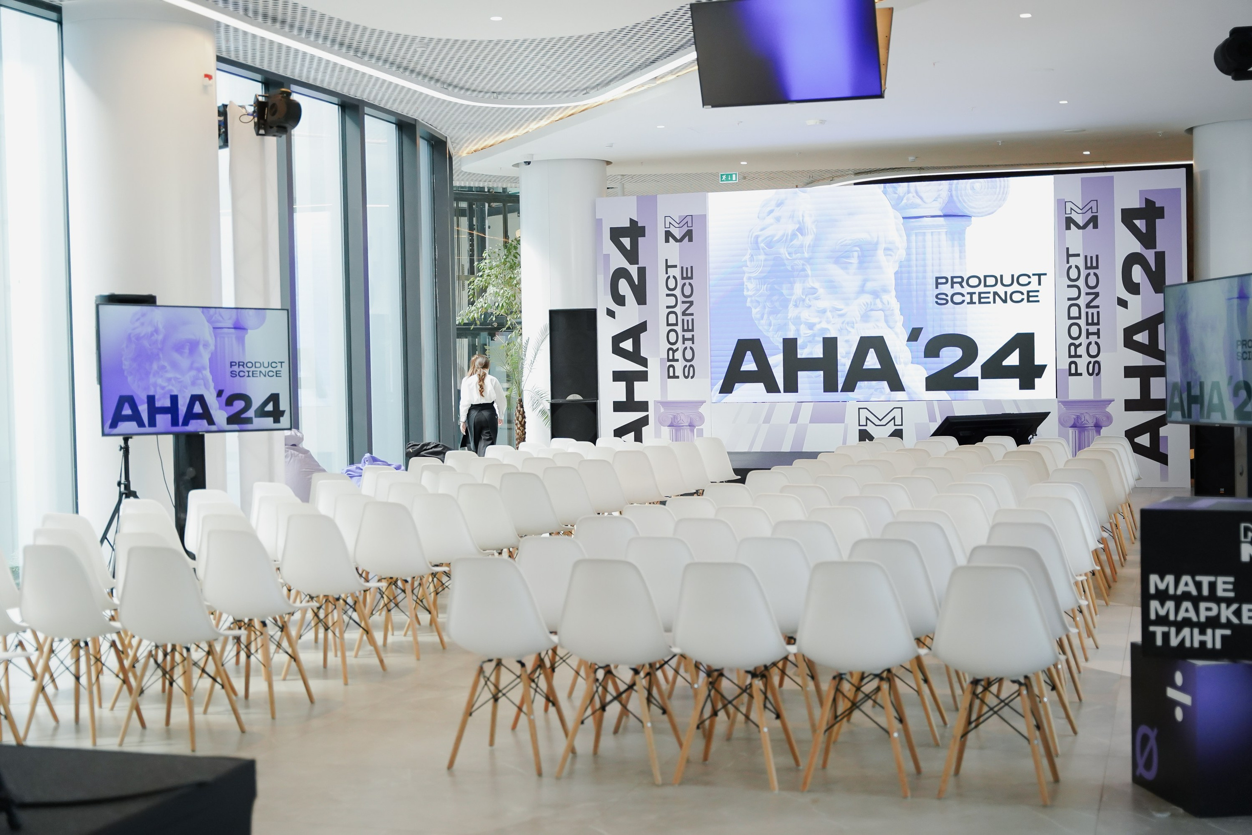 Aha! — 6 июня 2024. Фотобанк Матемаркетинг