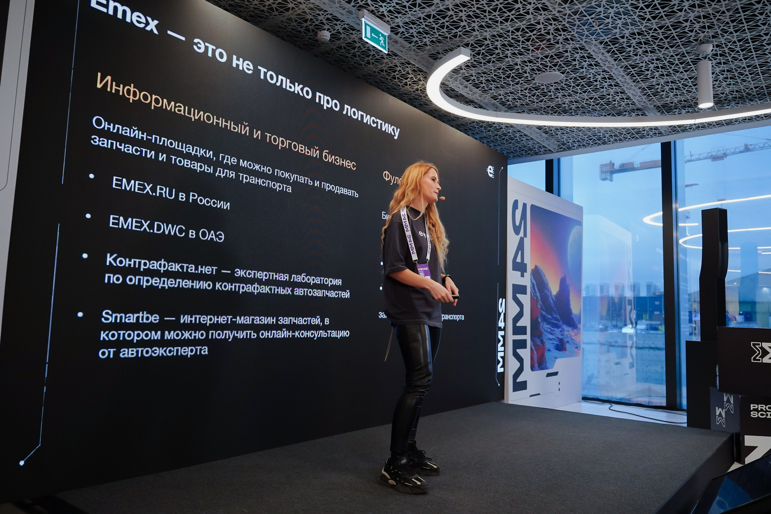 Матемаркетинг — 7–8 ноября 2024. Фотобанк Матемаркетинг