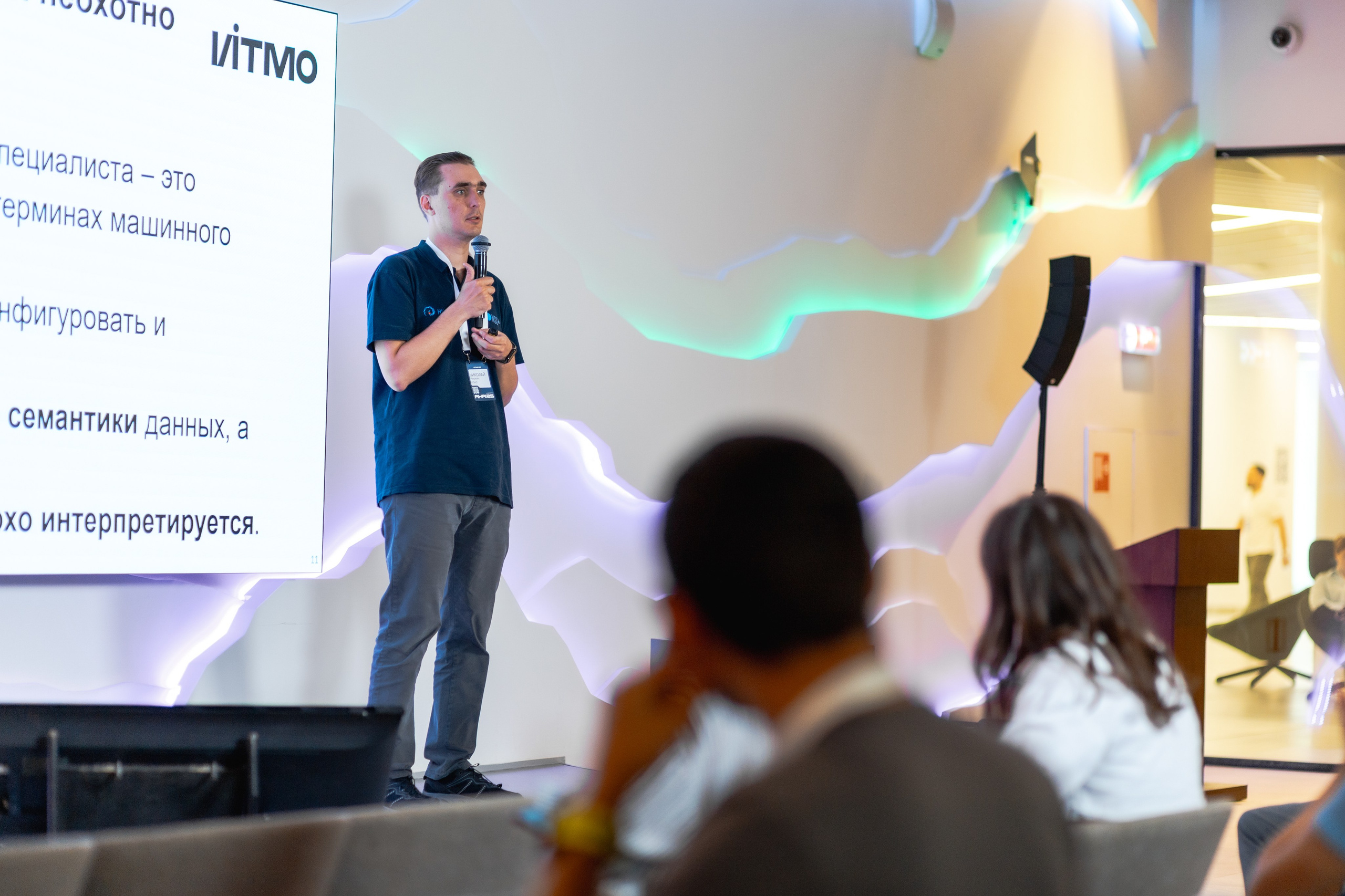 Aha! — 29–30 мая 2025. Фотобанк Матемаркетинг