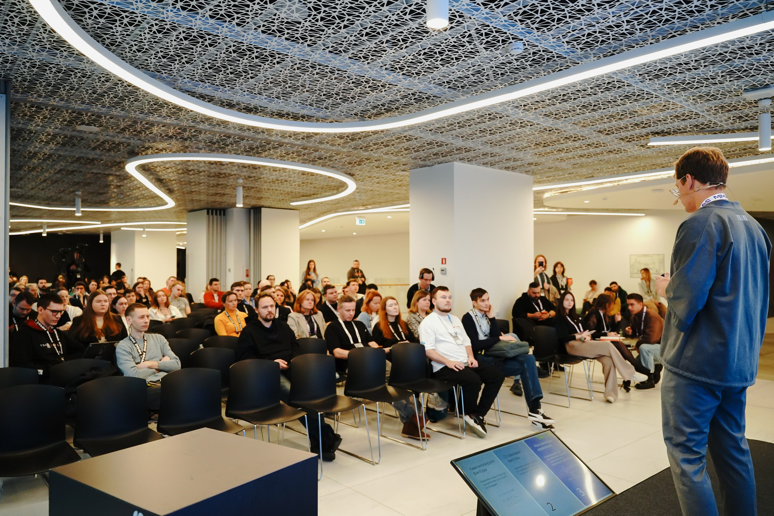 Матемаркетинг — 7–8 ноября 2024. Фотобанк Матемаркетинг