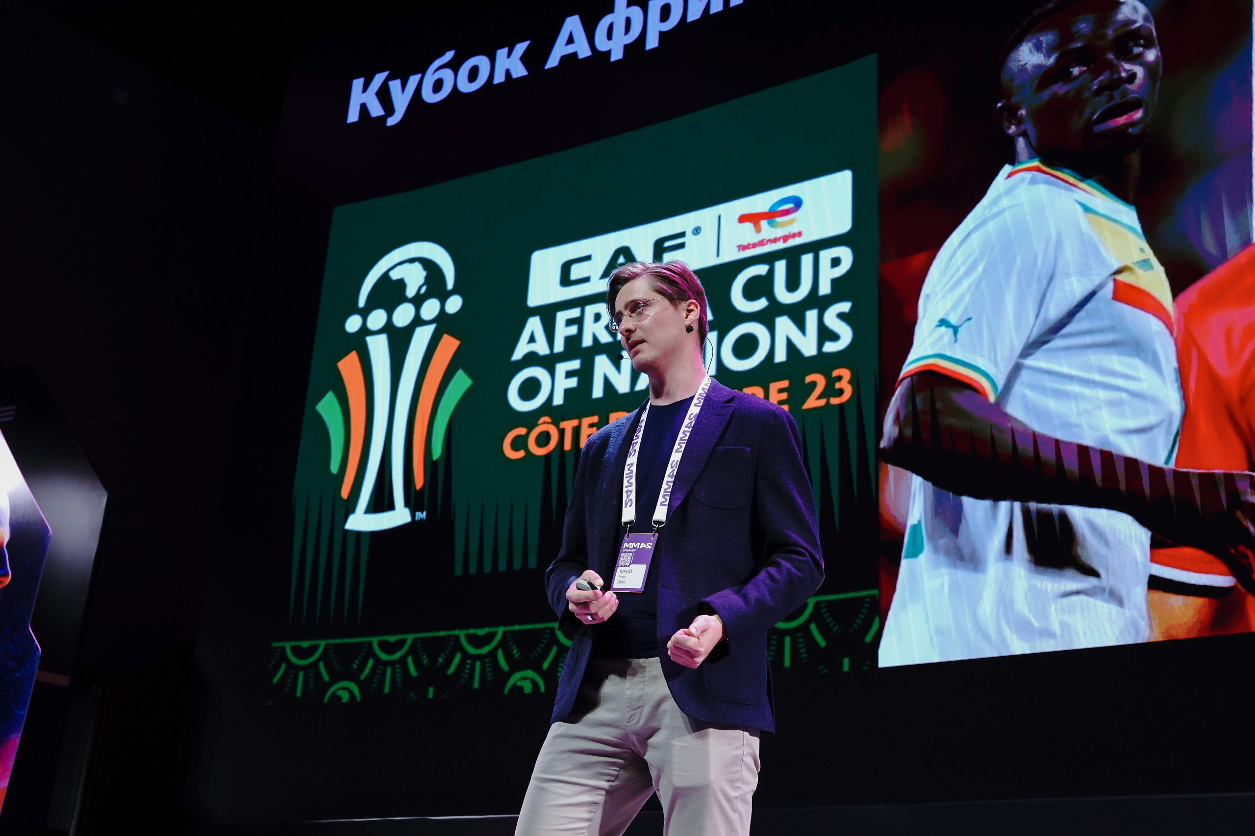 Матемаркетинг — 7–8 ноября 2024. Фотобанк Матемаркетинг