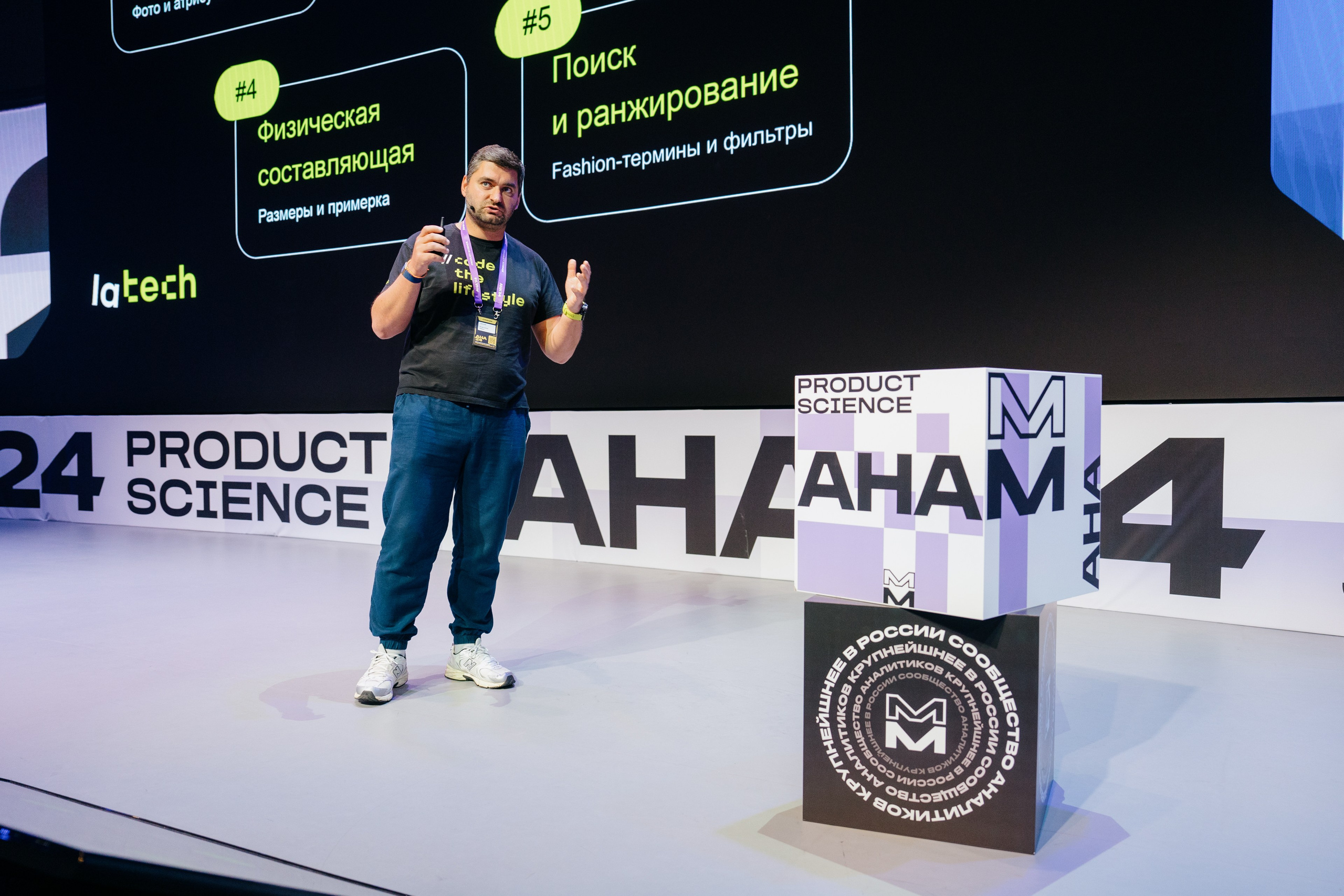 Aha! — 6 июня 2024. Фотобанк Матемаркетинг