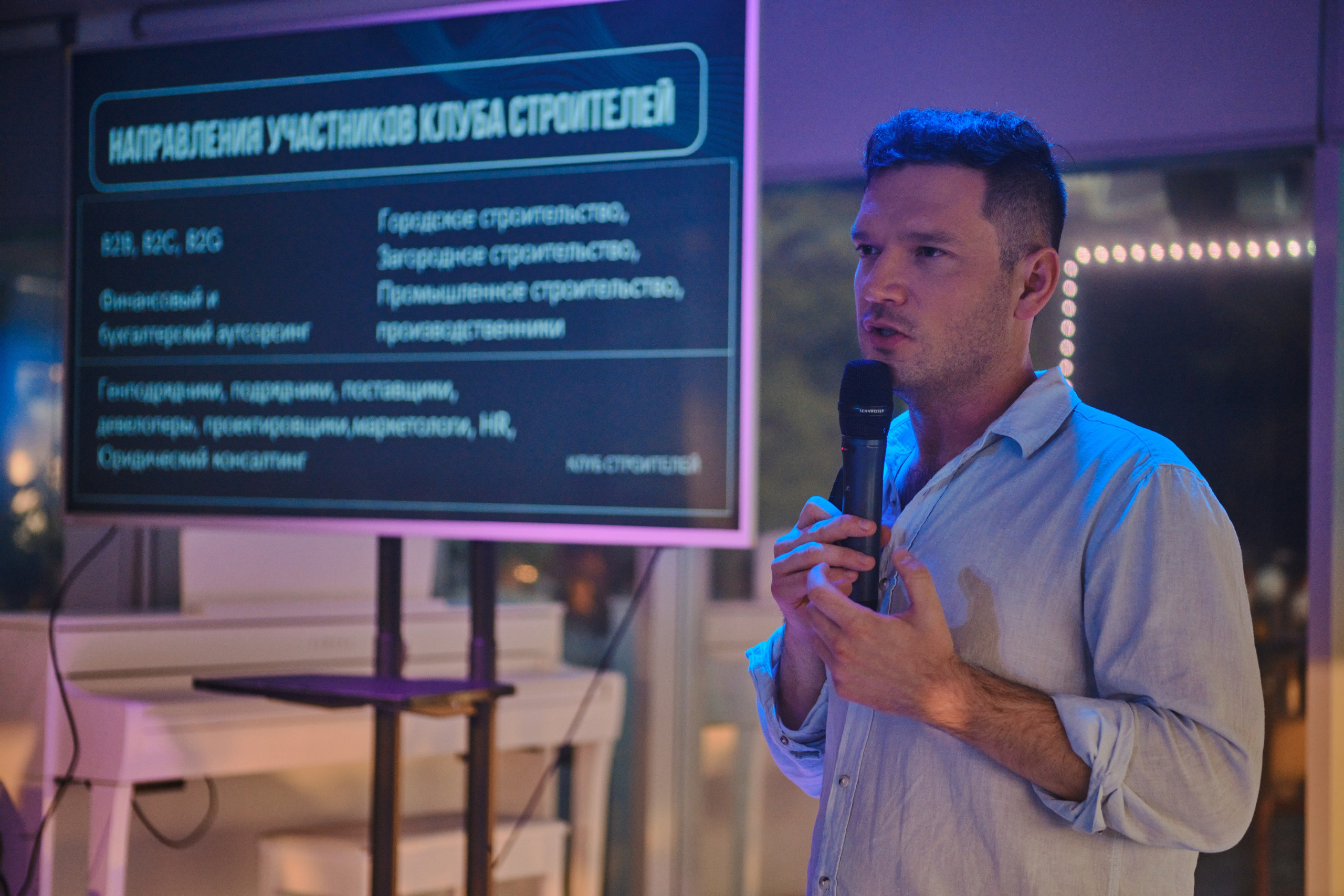 Клуб строителей. Фото и Видео в Сочи | Власкина Маргарита