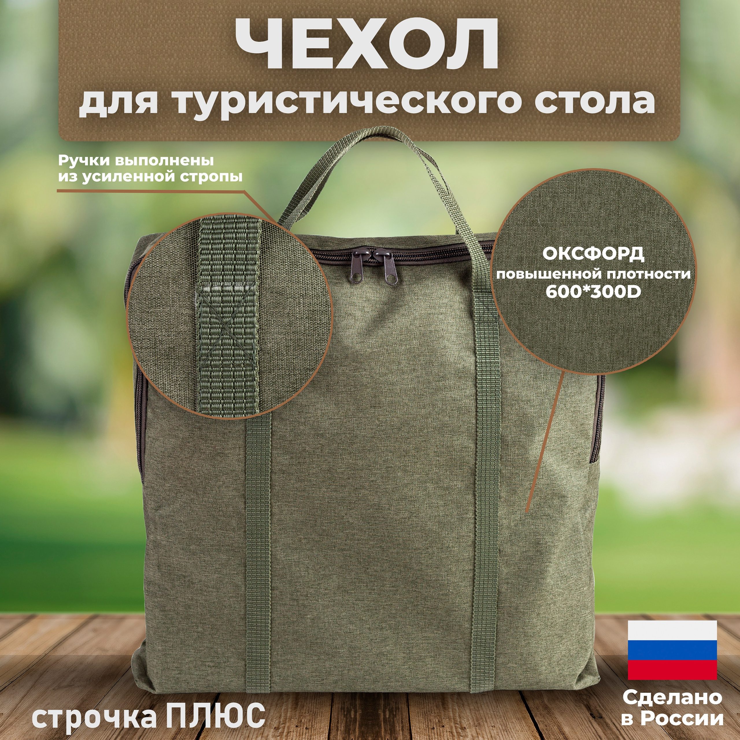 Строчка ПЛЮС. Предметный фотограф Антон Девольт