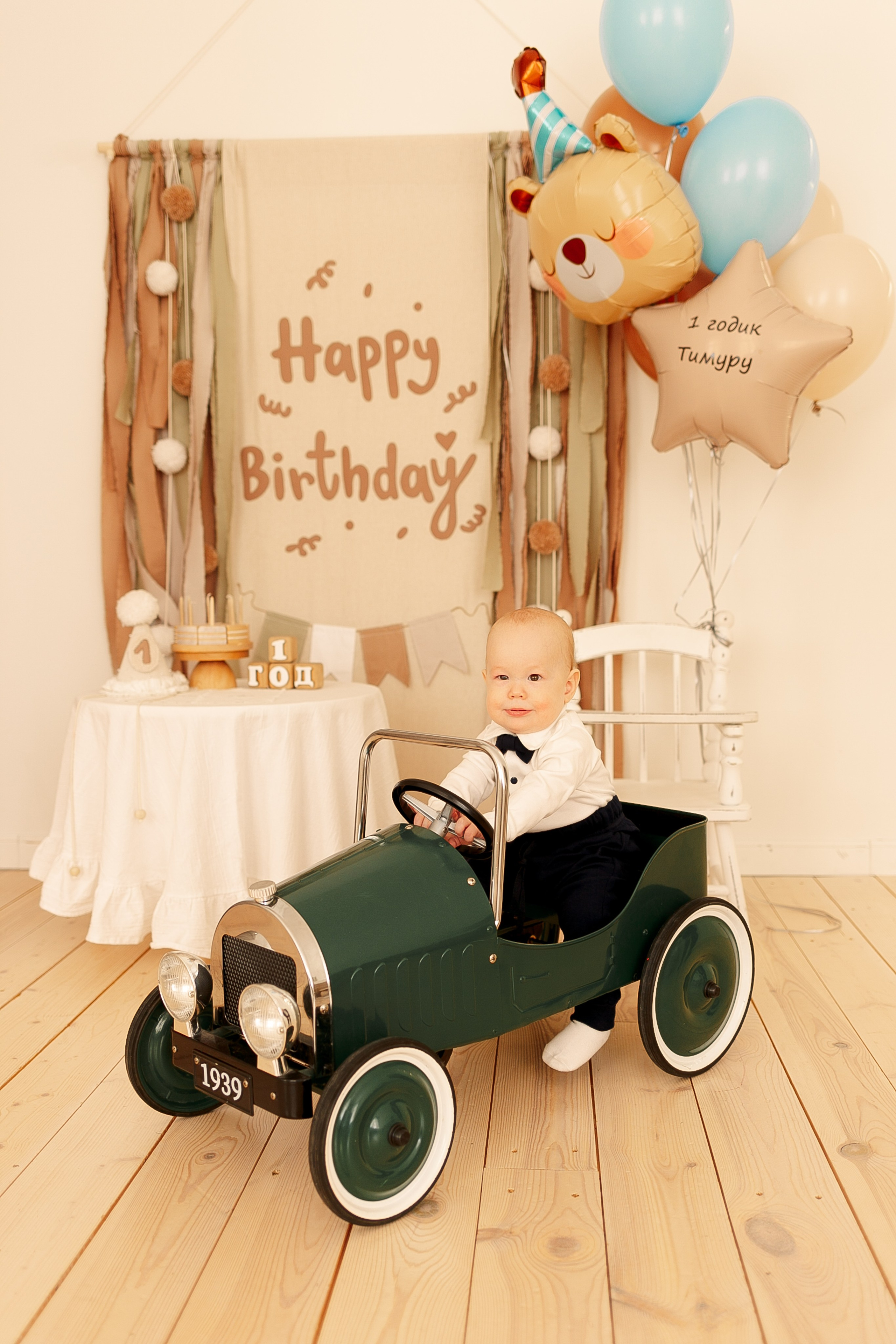 Тимуру 1 годик. Семейный фотограф Фотосессия беременности  Екатеринбург Елена Луткова