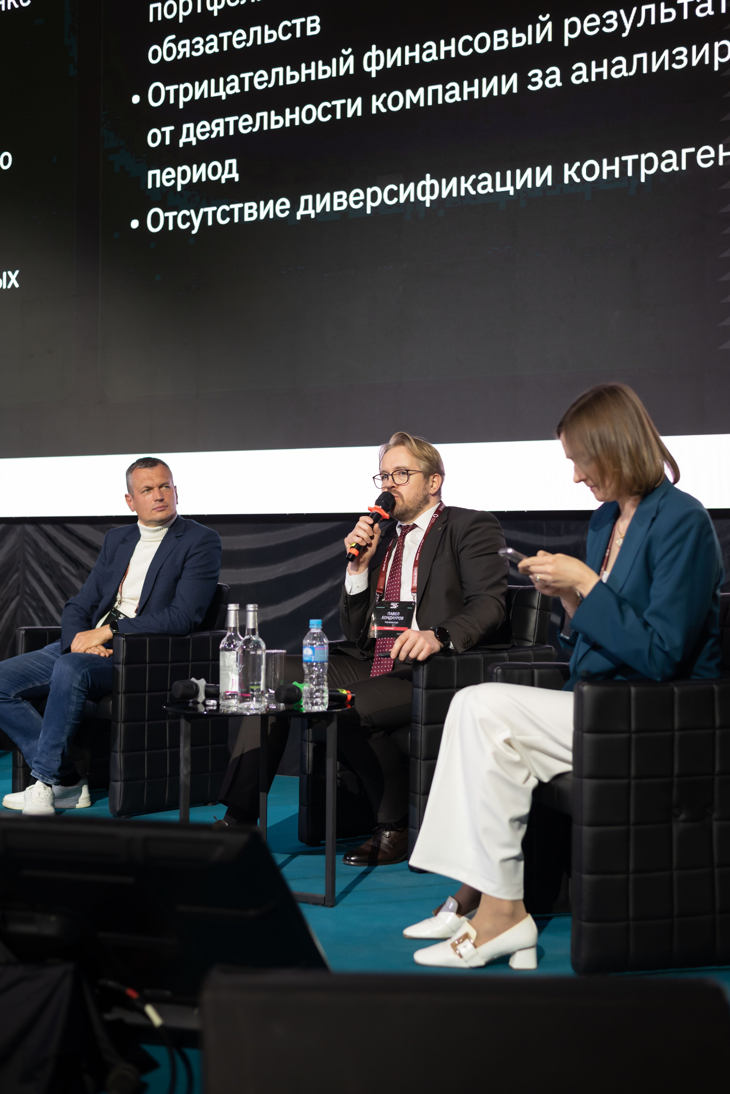 Конференция DOLG TALK. Event photographer from Moscow