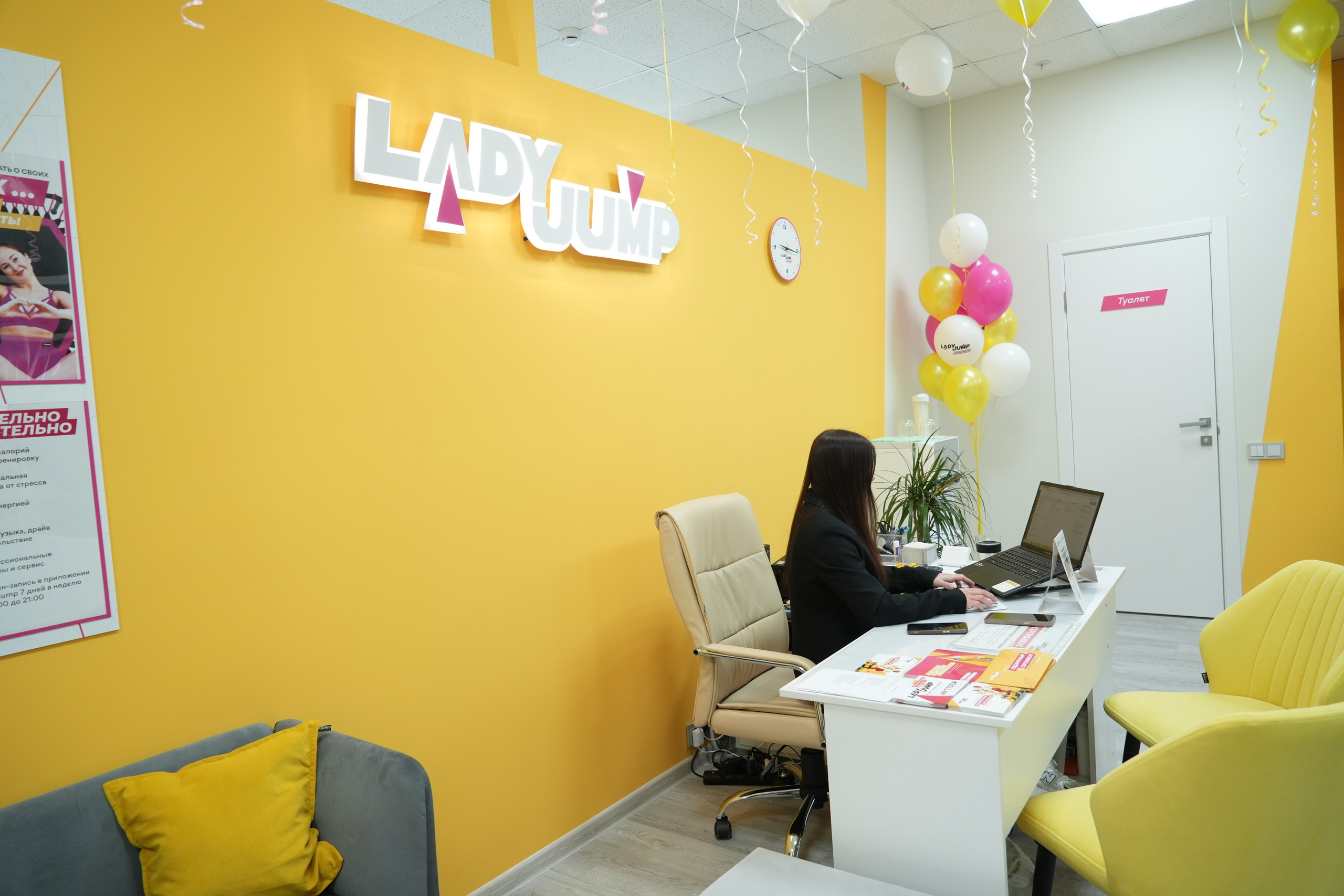 Открытие батутного центра «Lady Jump». Видеограф и Фотограф в Москве