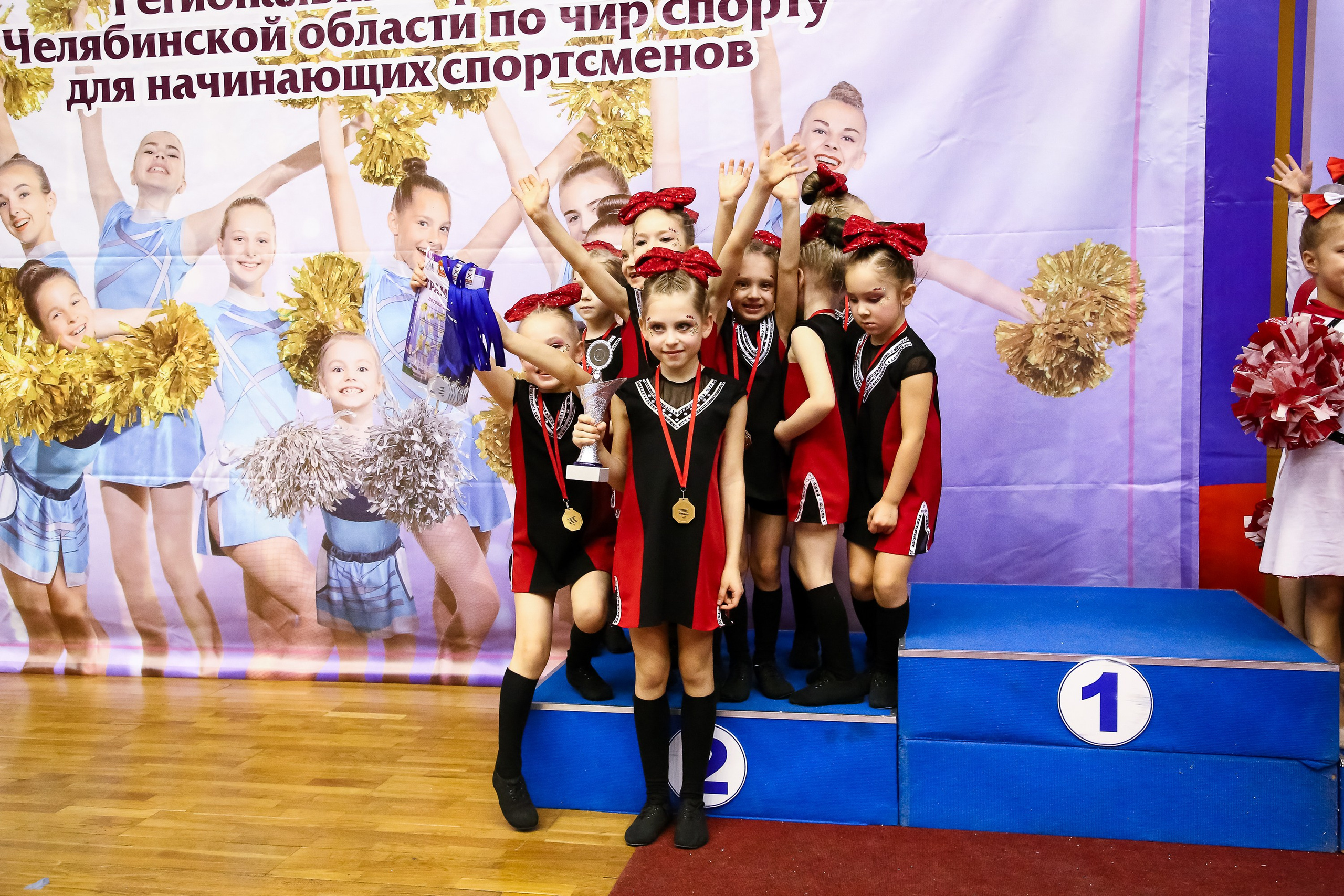 ЧЕМПИОНАТ И ПЕРВЕНСТВО ЧЕЛЯБИНСКОЙ ОБЛАСТИ ПО ЧИР СПОРТУ — 2023 г