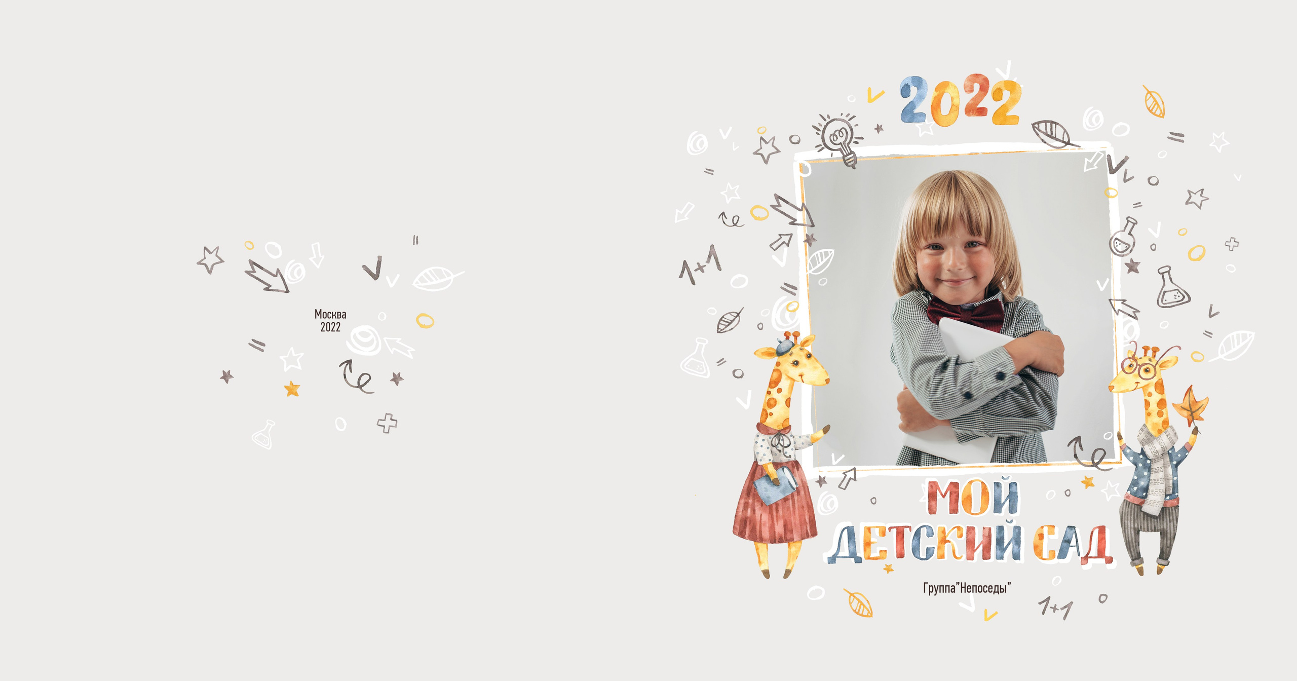 18. Фотограф Зезюлина Анна