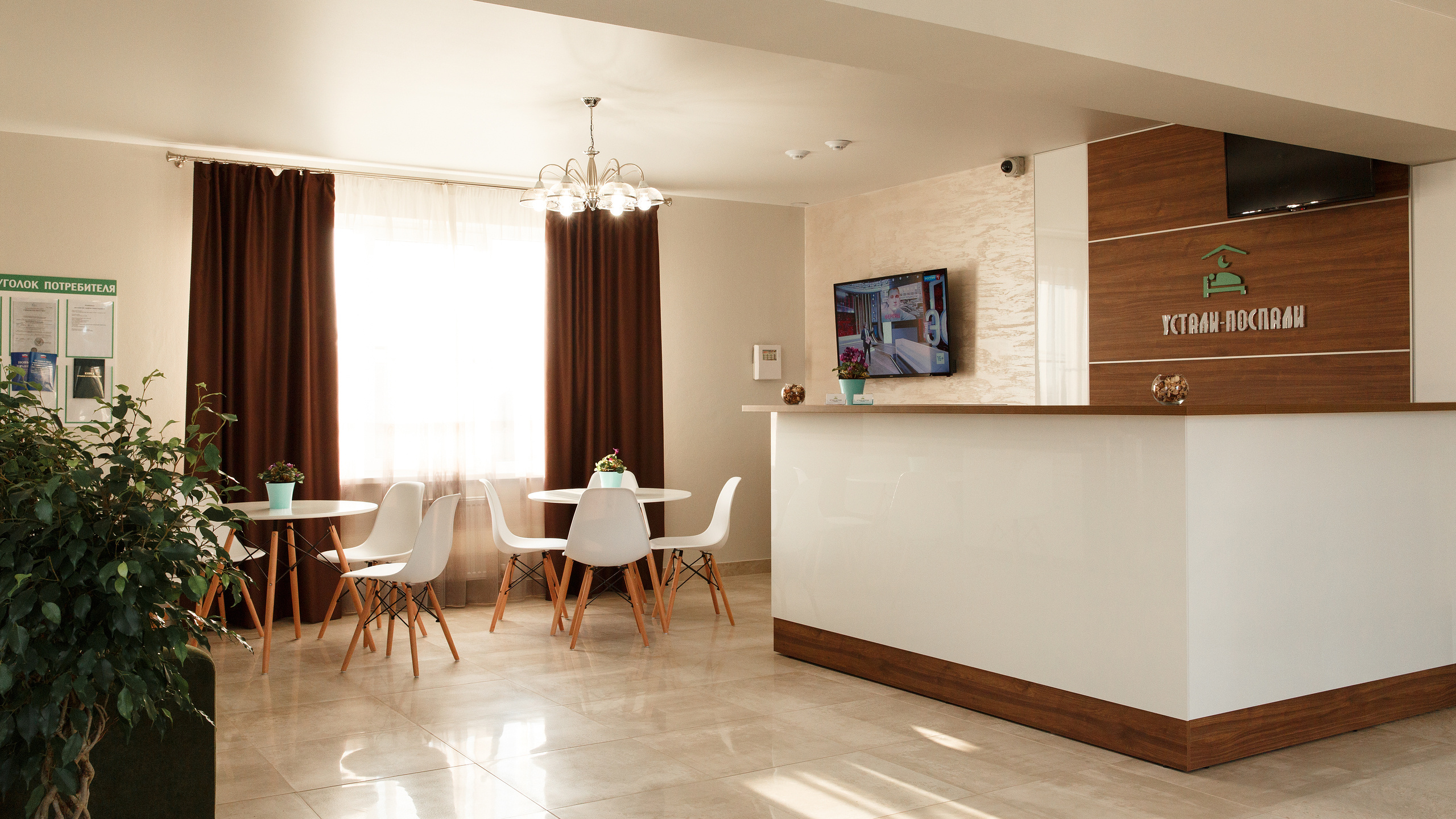 Интерьер. Сергей Ветер, фотограф в Краснодаре