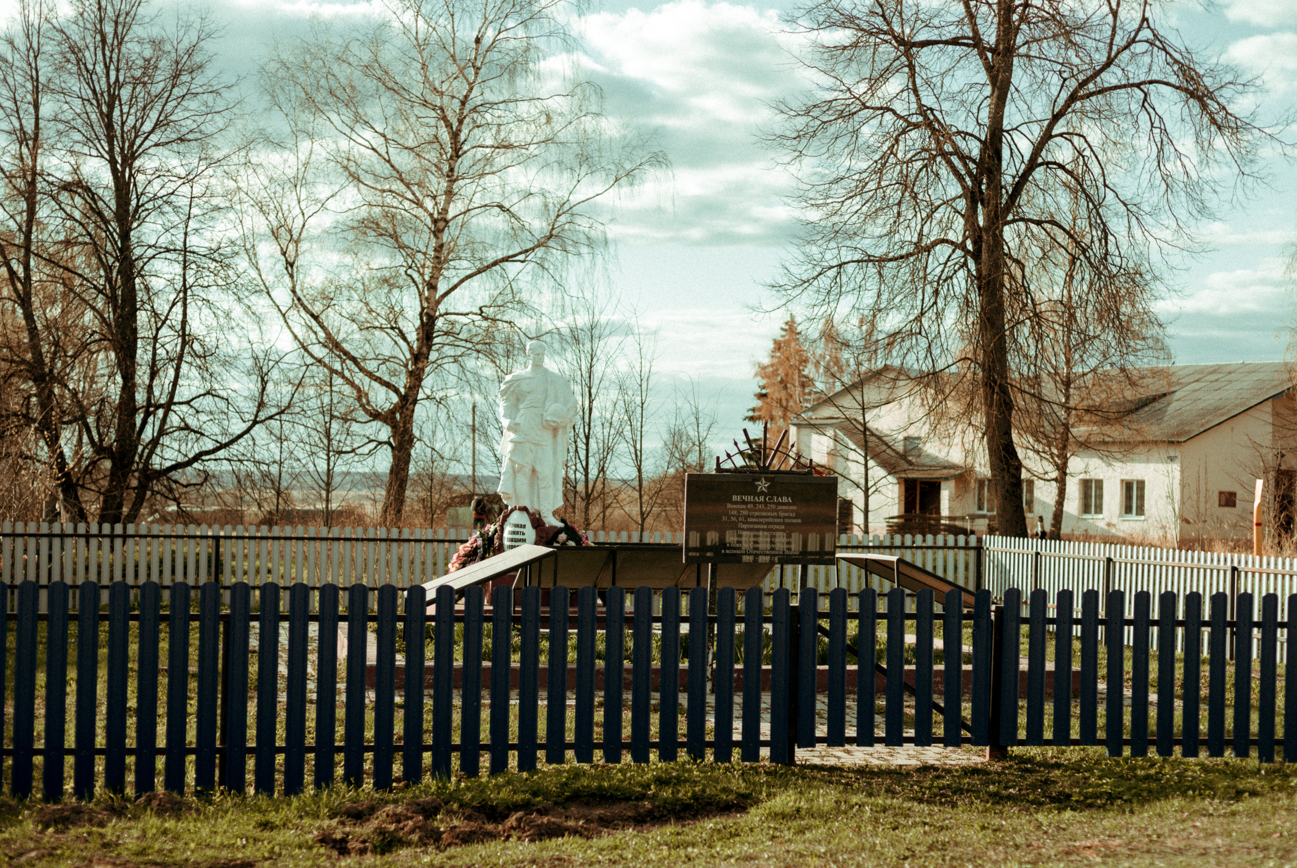 Село Днепровское