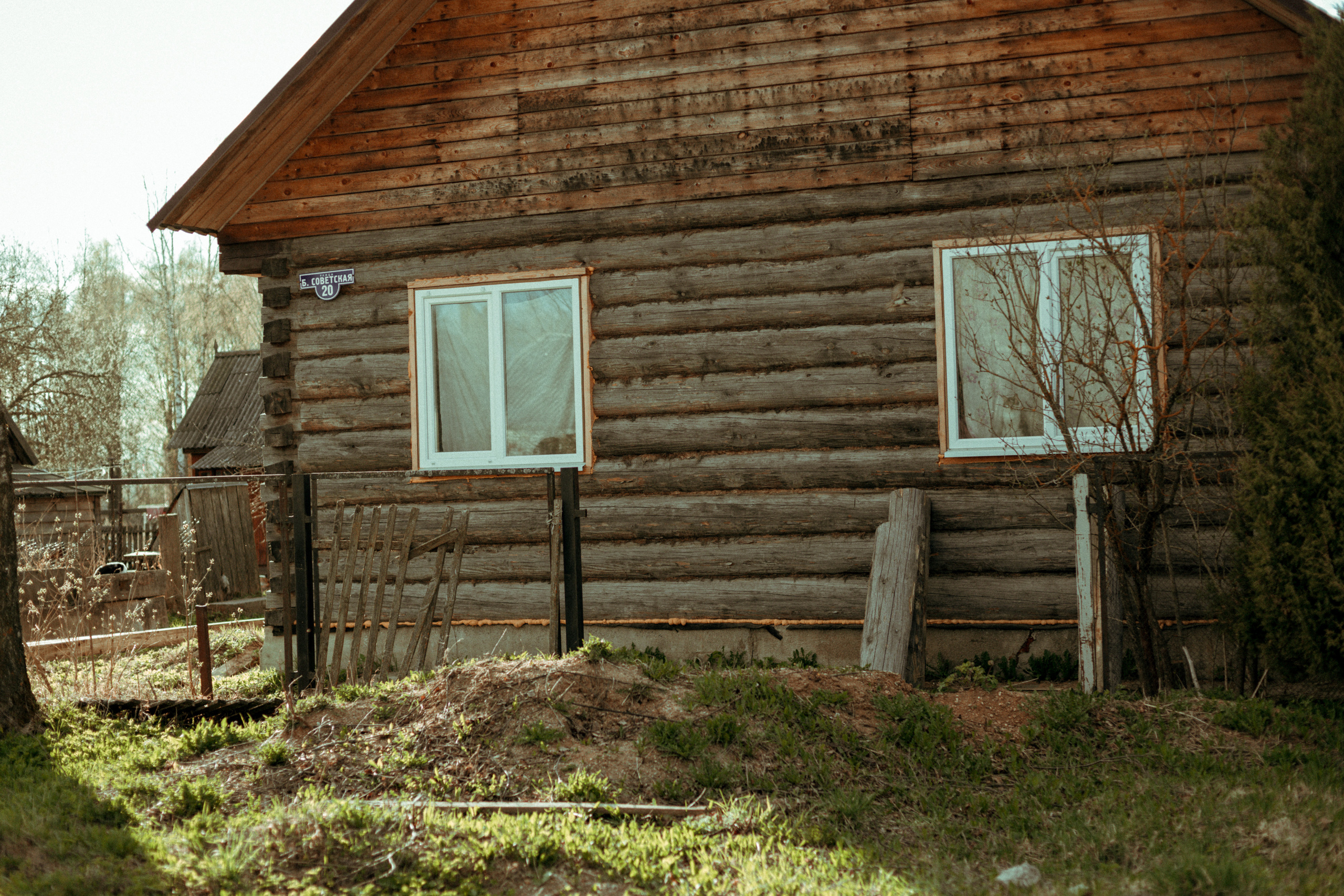 Село Днепровское