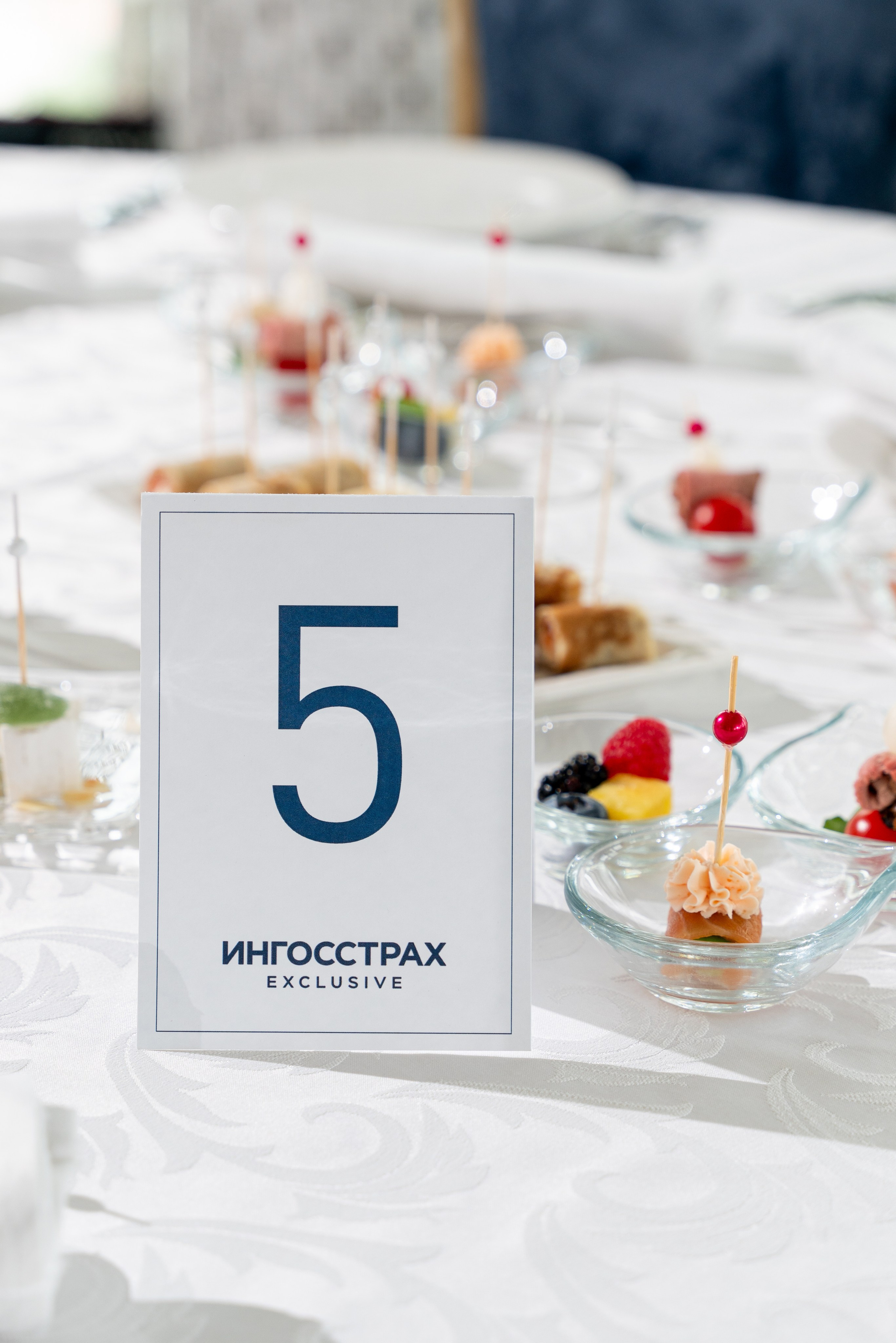 БИЗНЕС-ЗАВТРАК «ИНГОССТРАХ». Фотограф на любое мероприятие