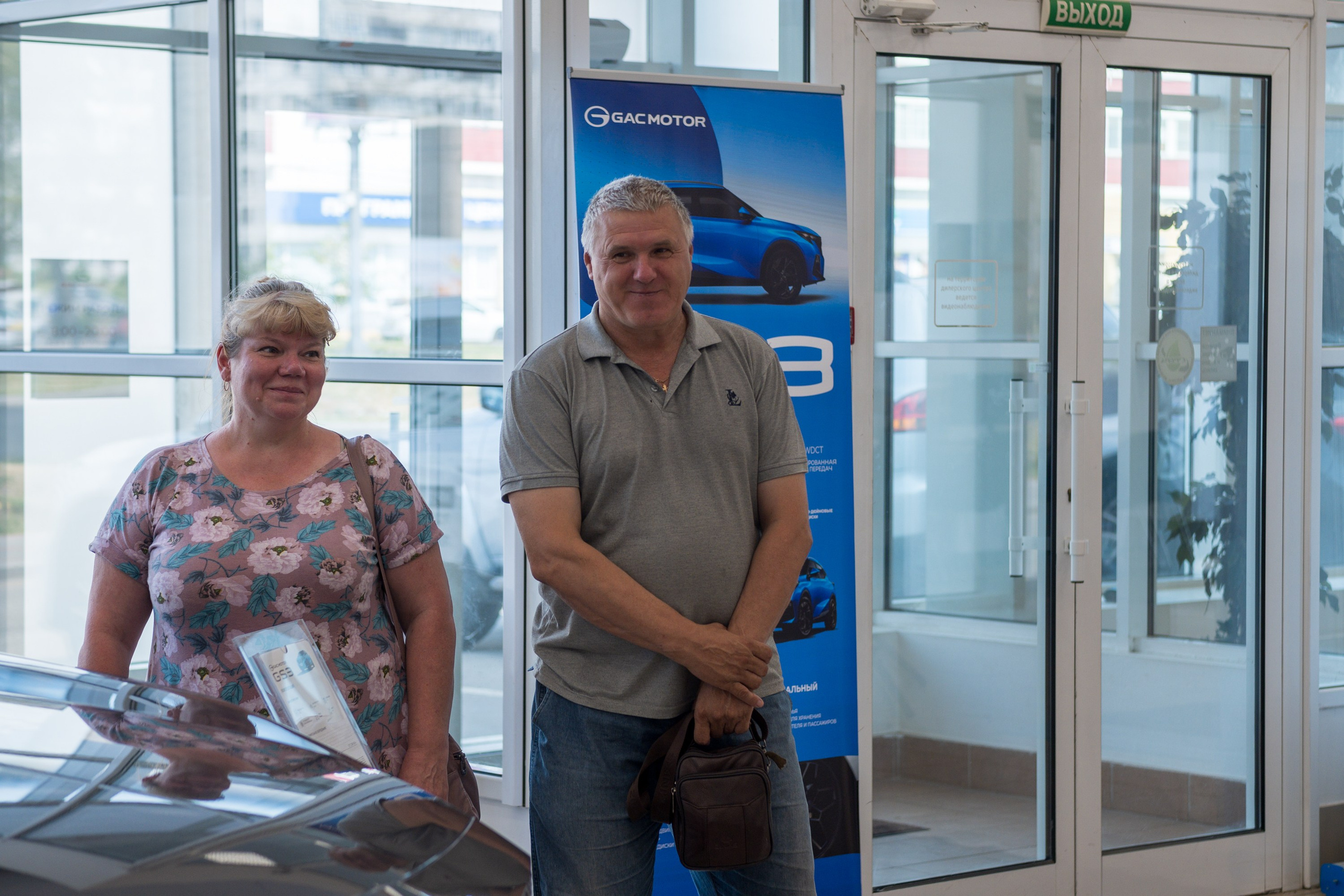 Презентация GAC GS3