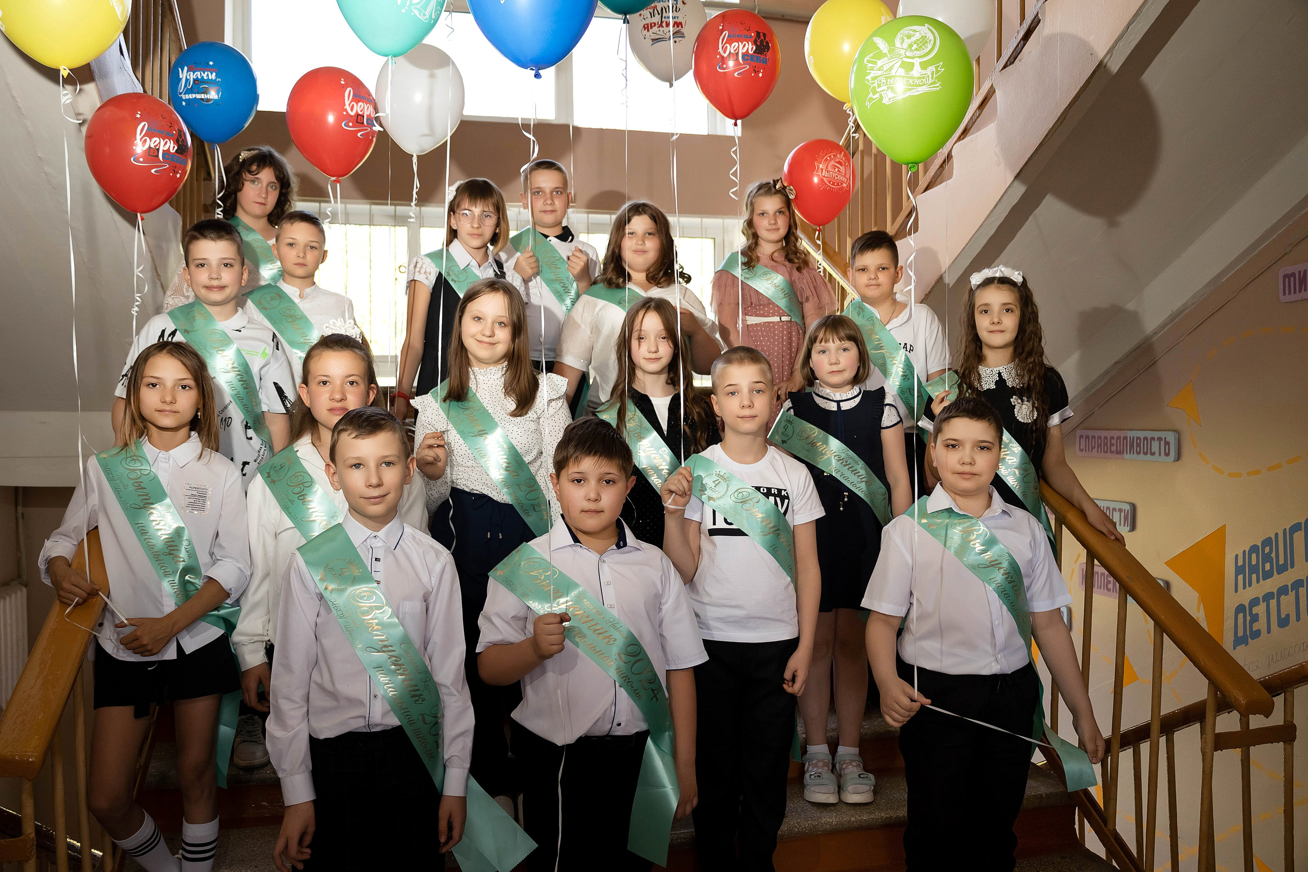 Школа 16. 4 класс. Фотограф Донецк. Горловка. ДНР. Севастополь