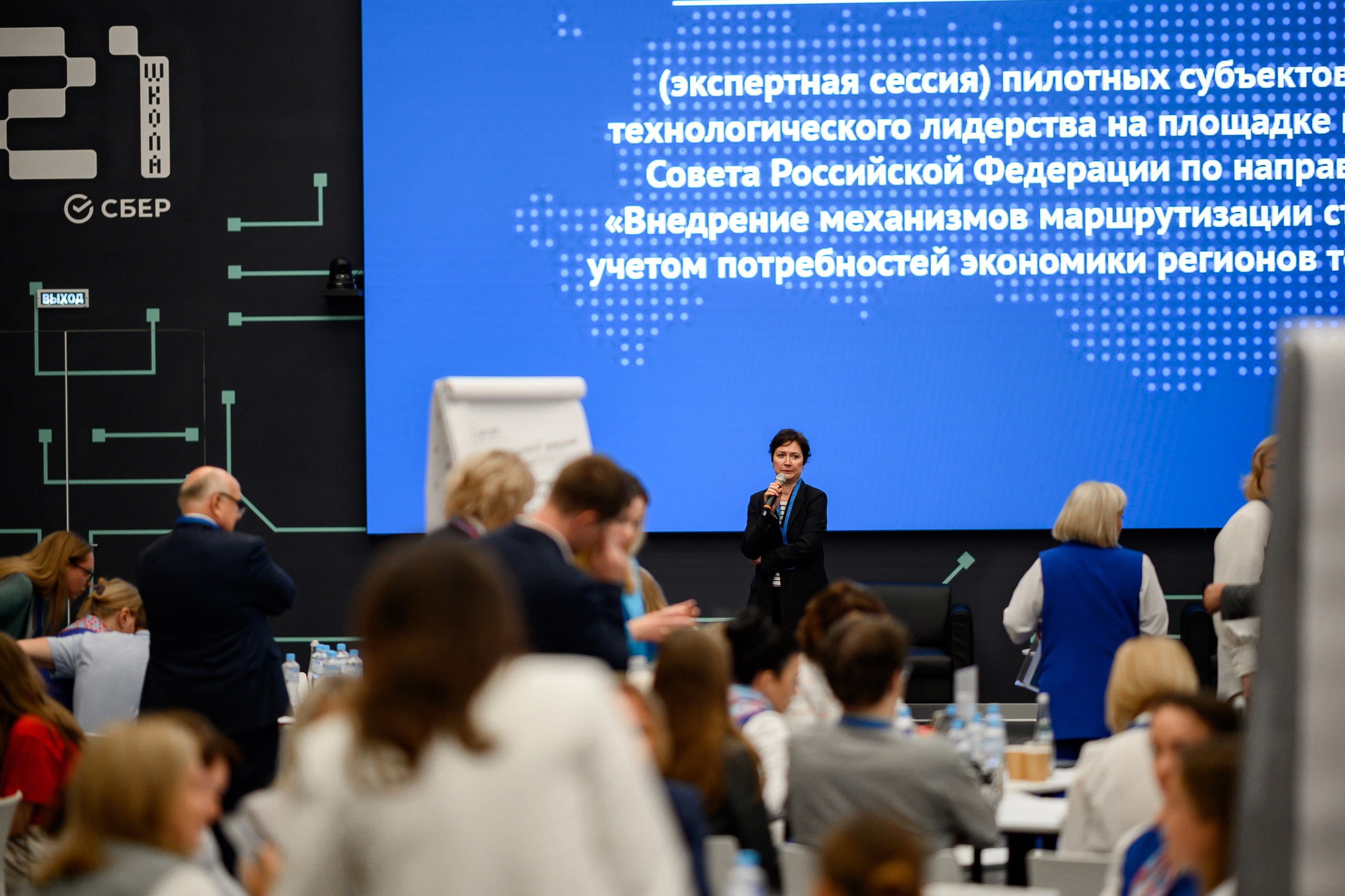 Фотоотчёт с заседания комиссии Госсовета РФ «Кадры» Евгений Ковалько