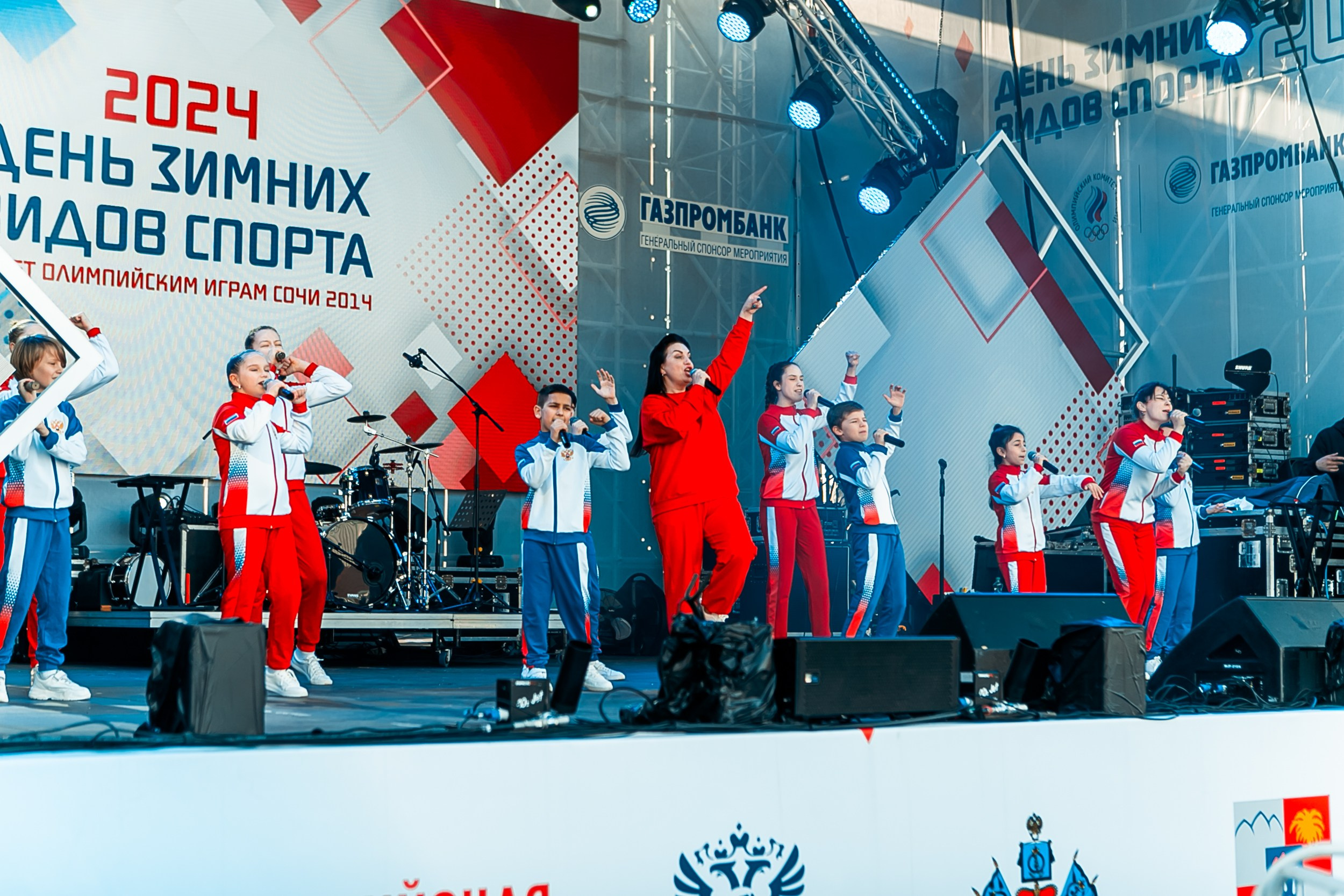 День зимних видов спорта 2024. Репортажный фотограф в Сочи Дмитрий Ветринский