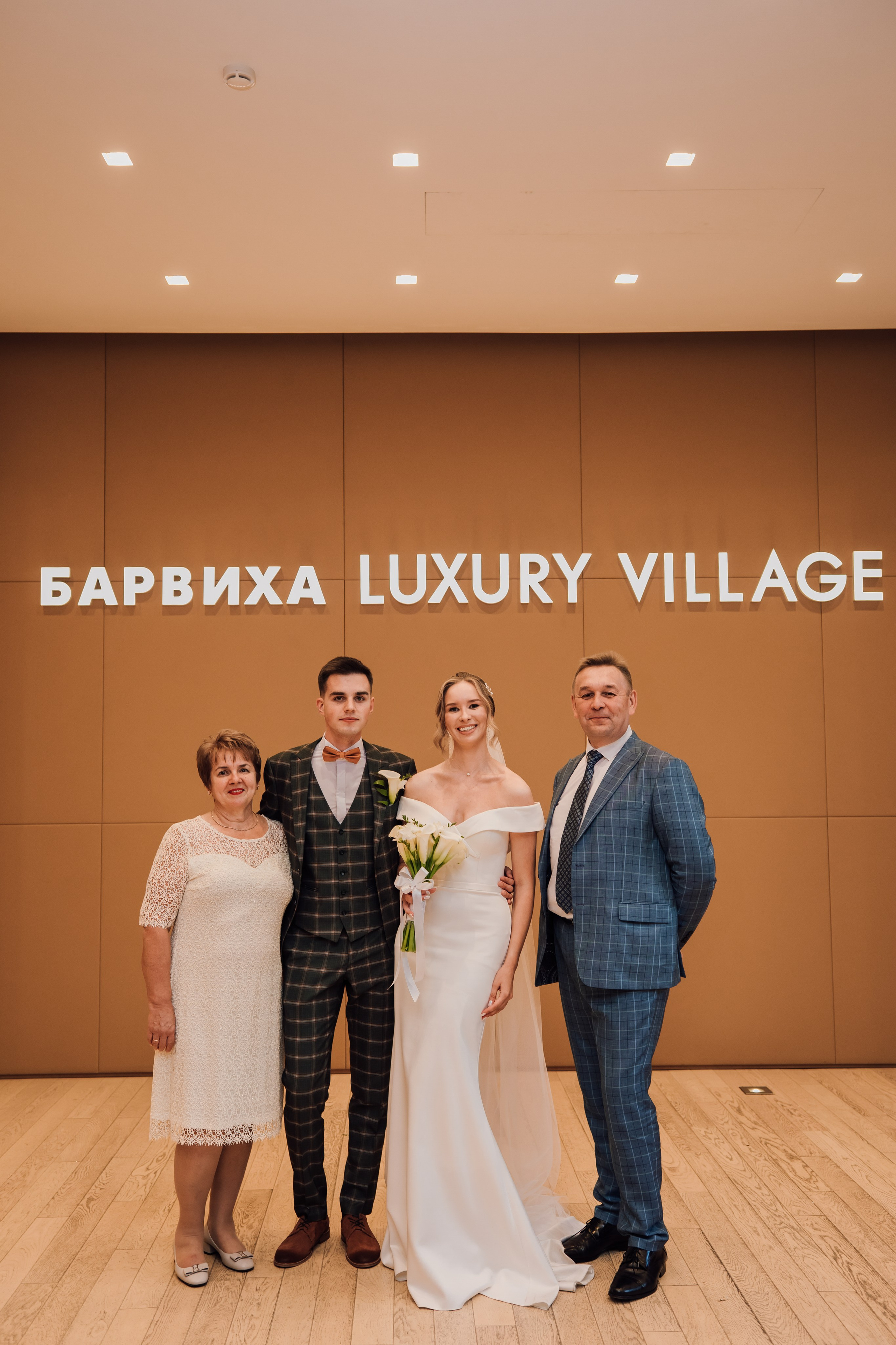 Елена и Алексей, Барвиха. Свадебный и семейный фотограф в Москве Евгения Лисина