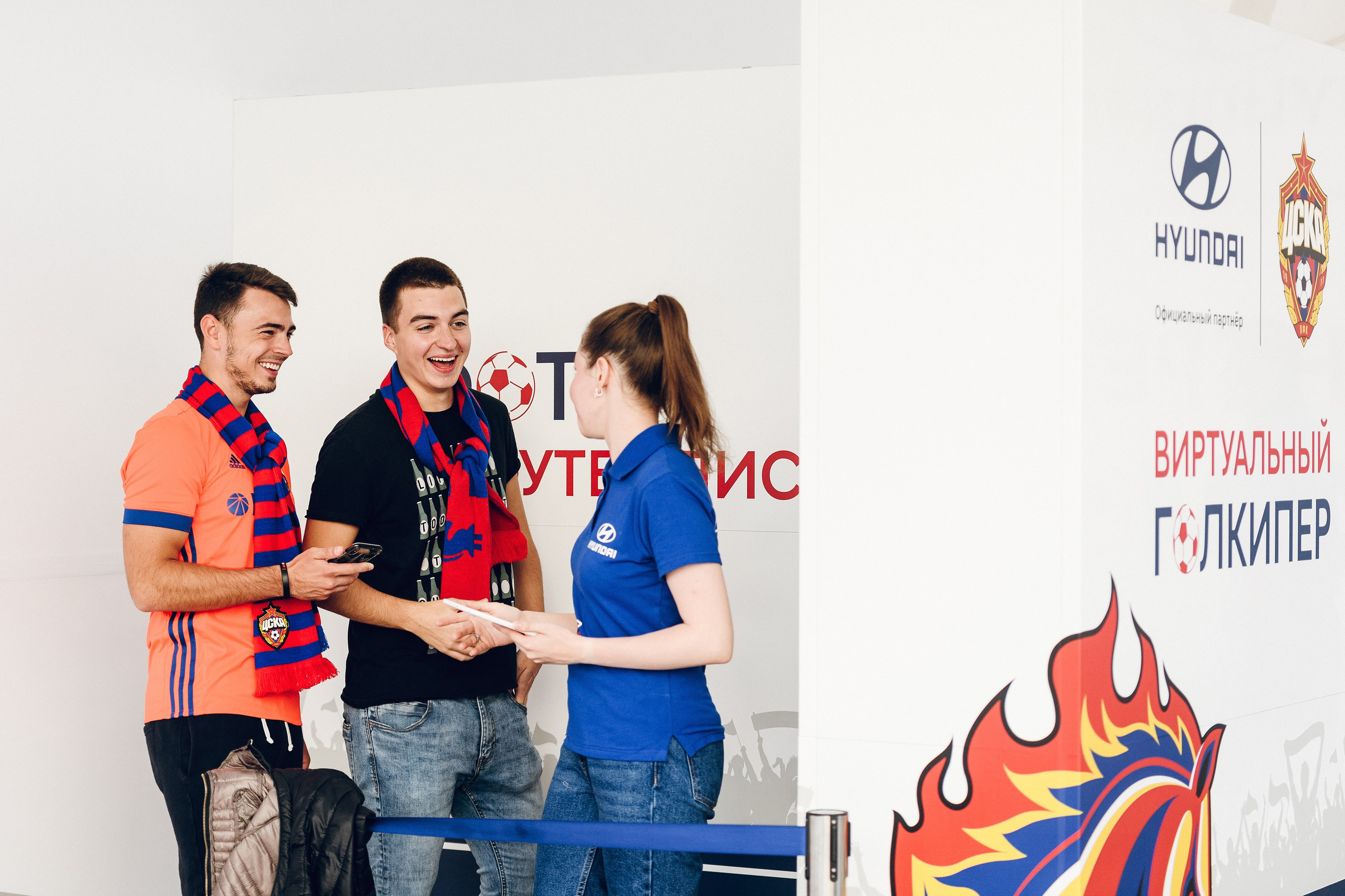 ПФК ЦСКА vs Hyundai. Активации на стадионе. Фотограф Сергей Бойко Москва