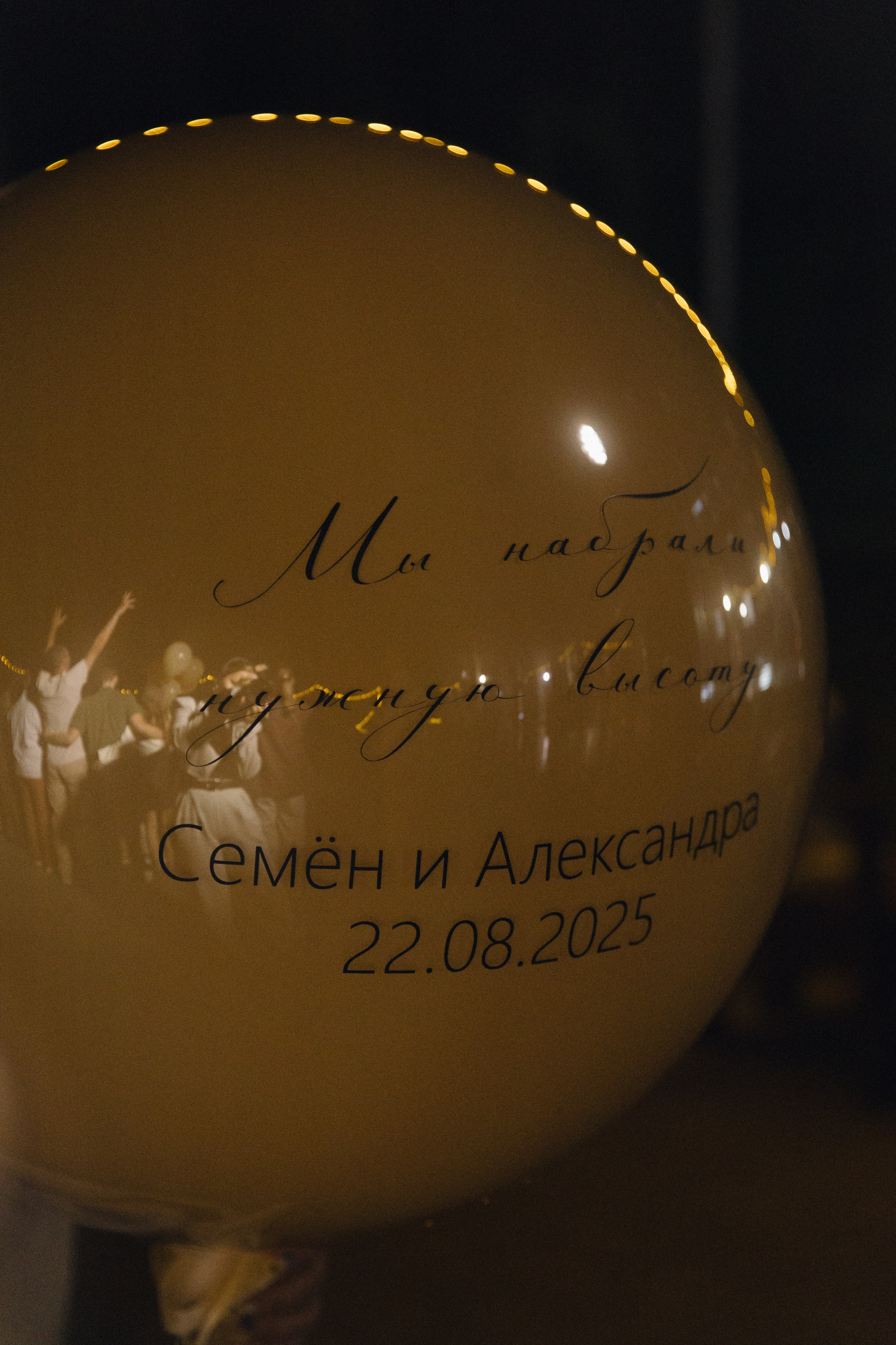 Мы набрали нужную высоту (анонс). Фотограф Нижний Новгород