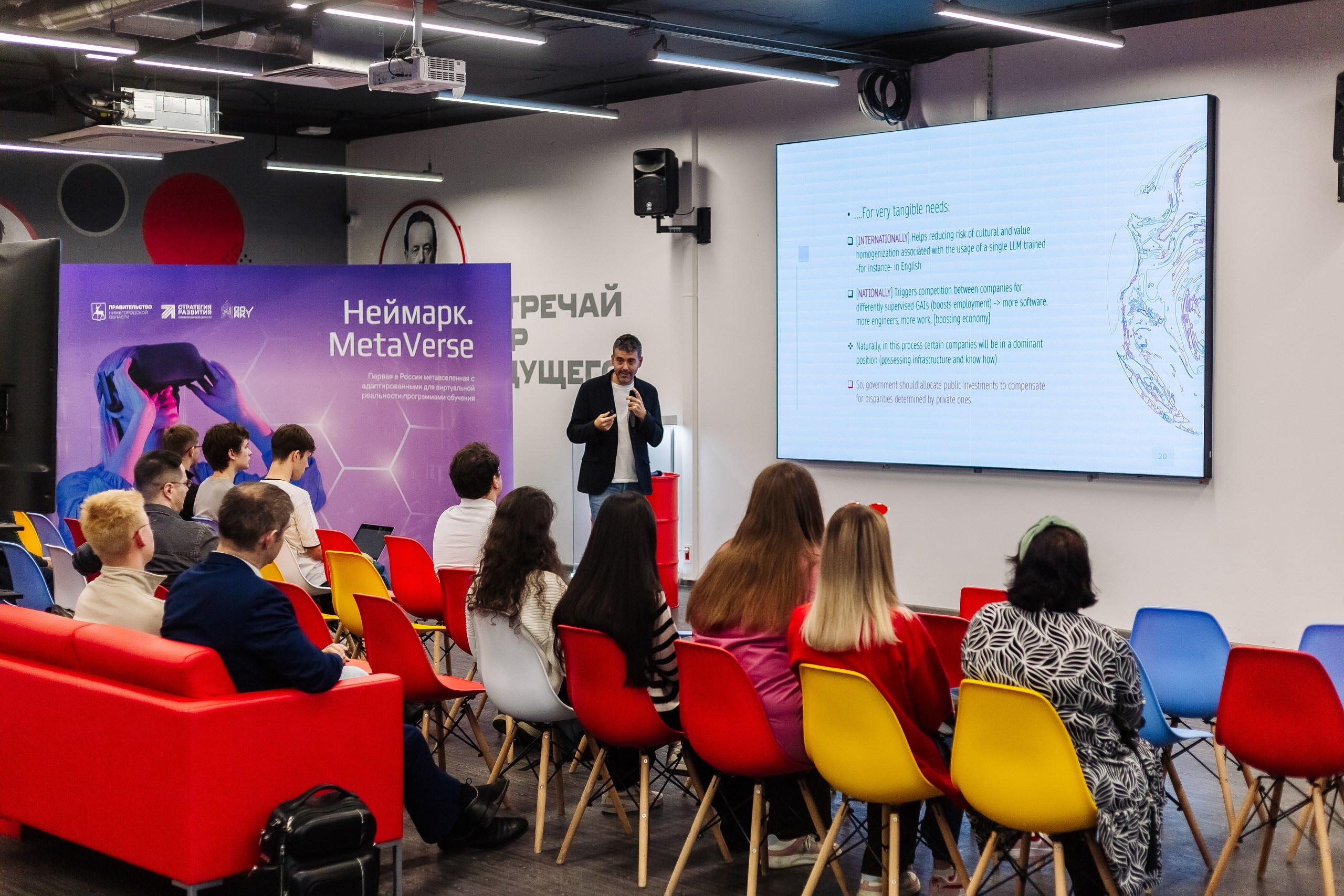 Неймарк. Лекторий. Репортажный и портретный фотограф в Нижнем Новгороде Максим Горшков