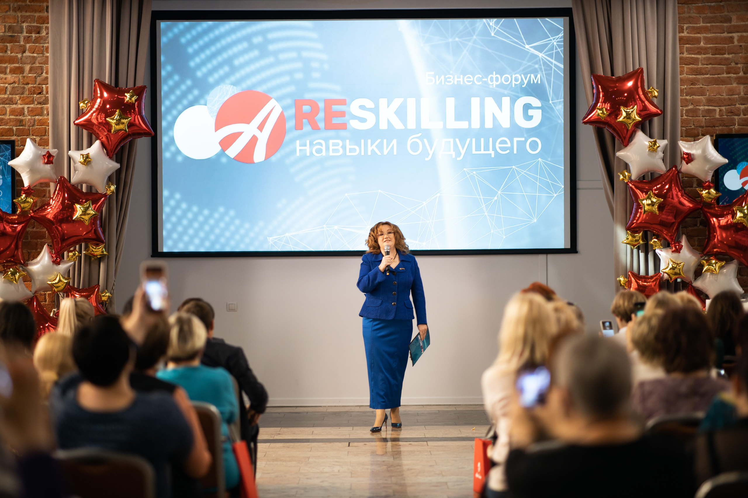 Глобал Форум. Фотограф Евгения Соул Москва