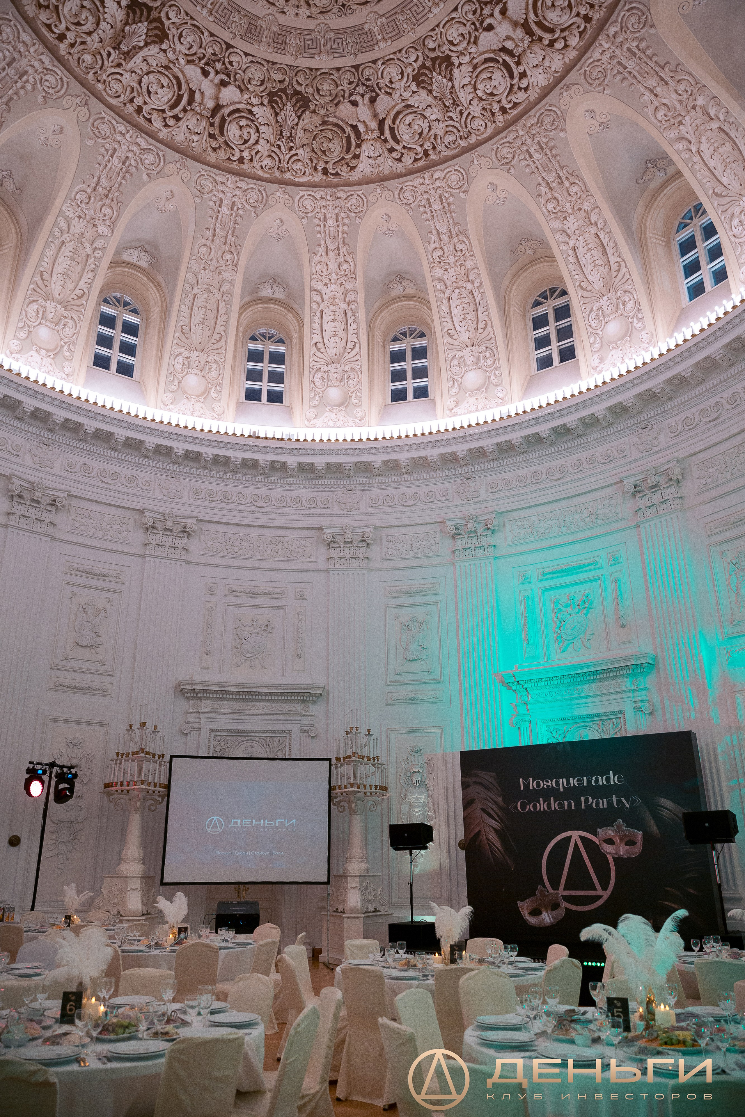 Предновогодняя встреча И.К «Деньги». Репортажный Фотограф Александр Назаров. Москва и М.О