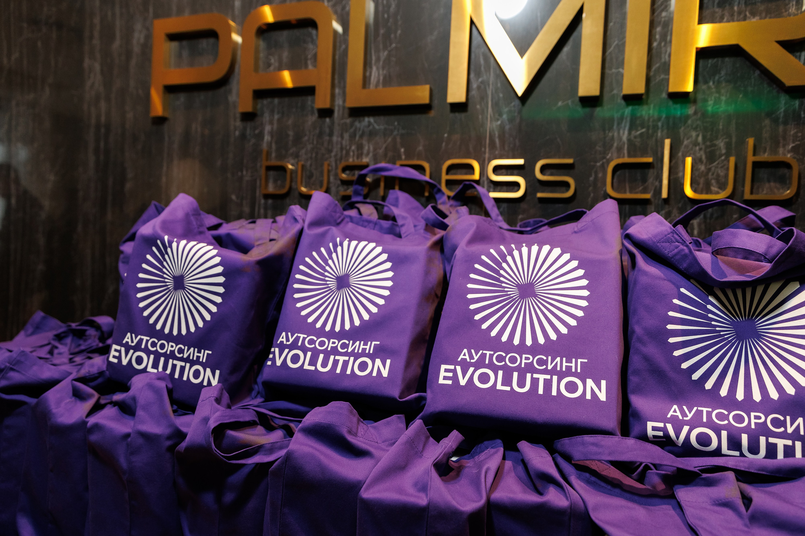 Аутсерсинг Evolution