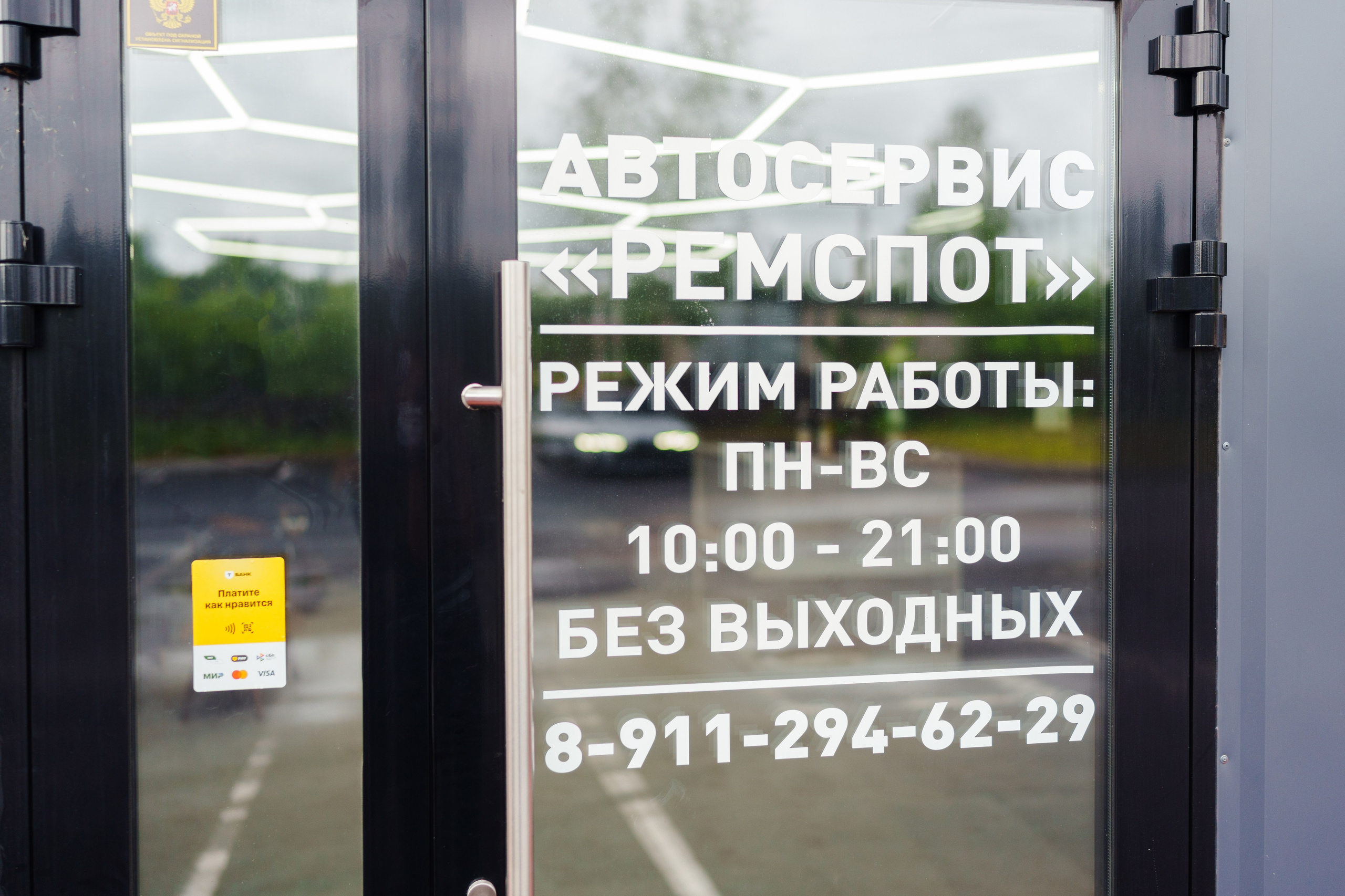 Сьемка для автосервиса РЕМСПОТ. Фотограф в СПБ Алмаз Камаев