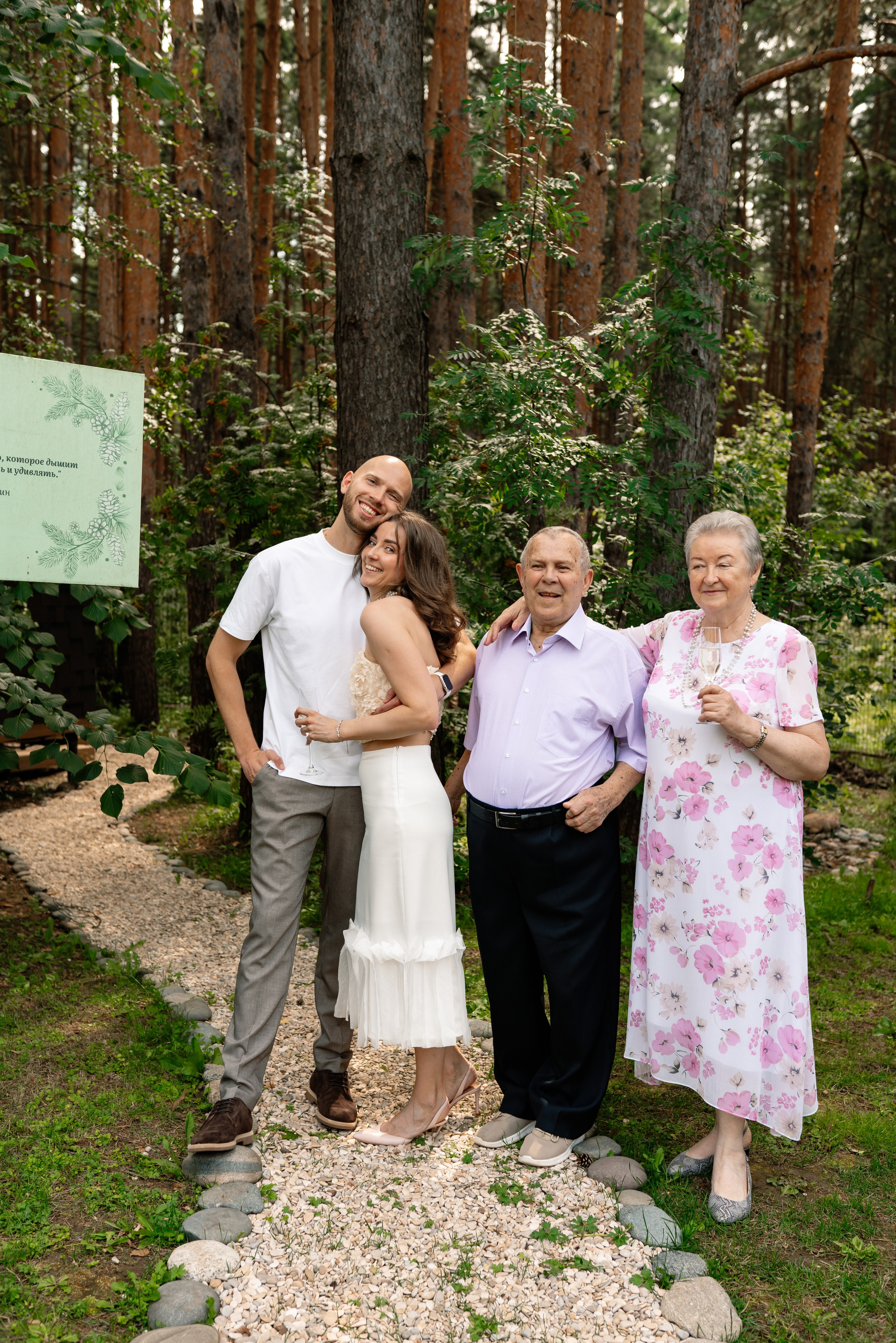 Мария и Илья. Семейный фотограф Одинцово Москва Наталия Черенкова