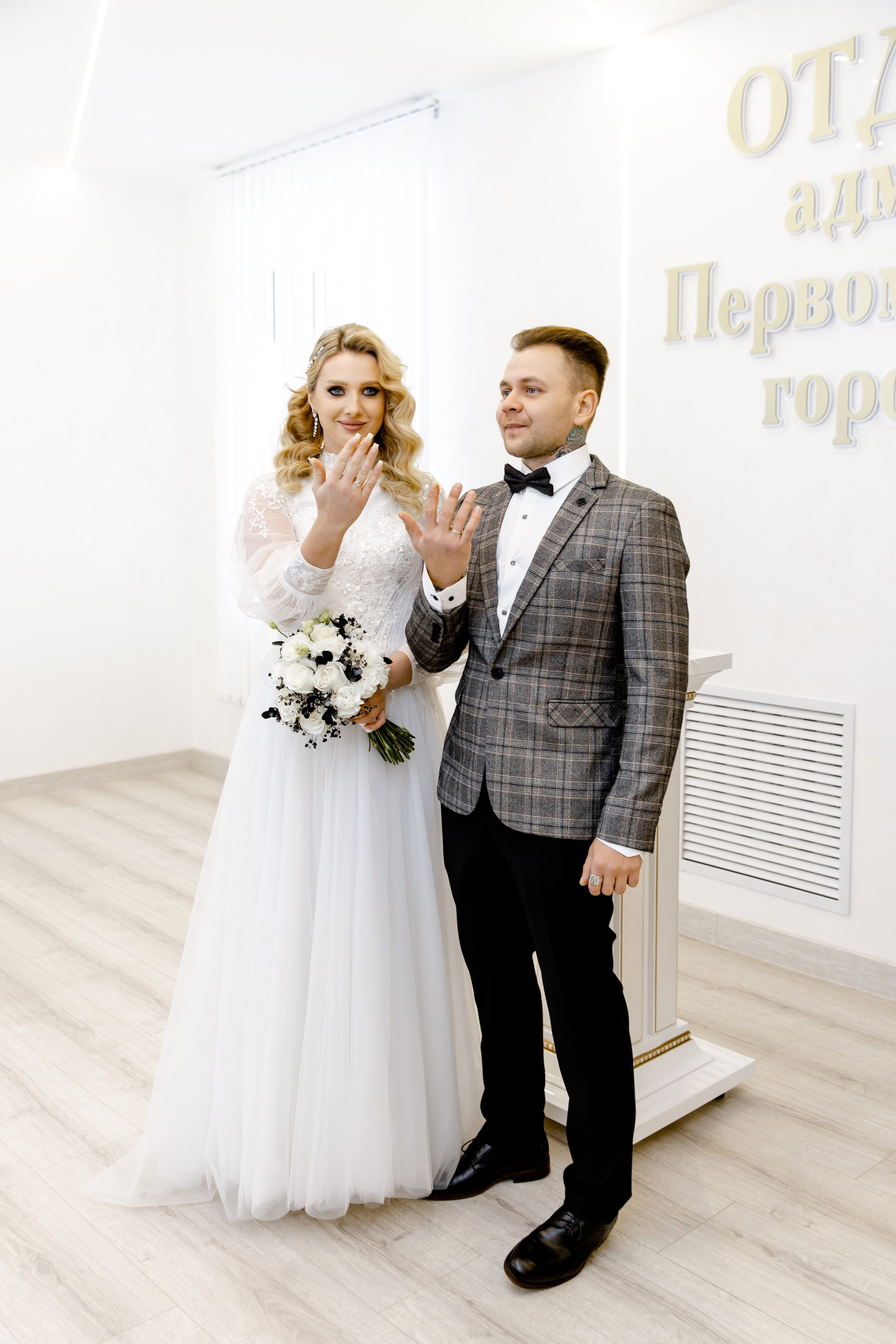 Свадебный день Артёма и Вики. Свадебный фотограф Анна Бабахина