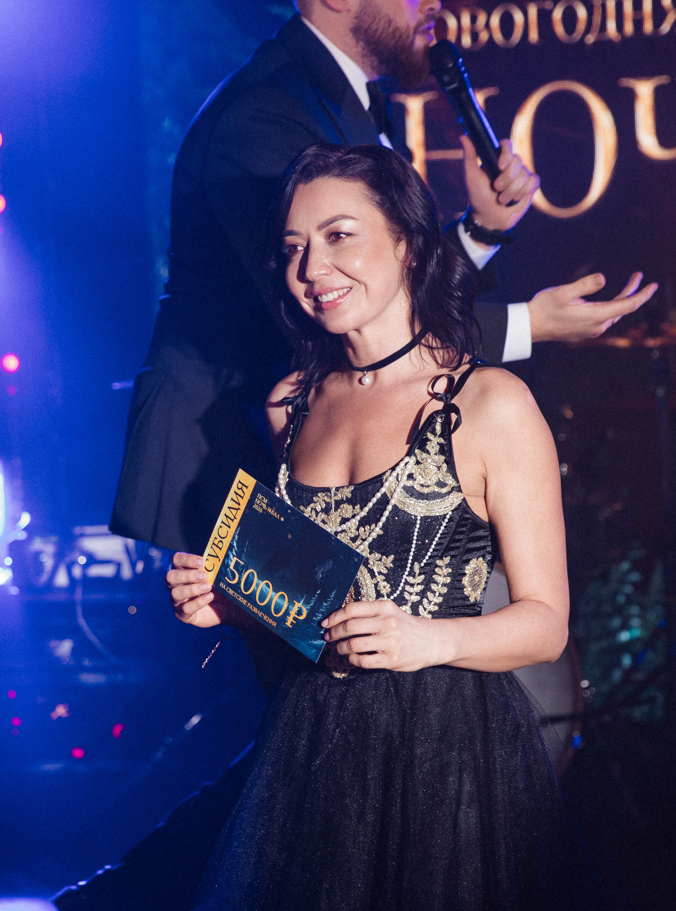 Ночь и Бал. Свадебный фотограф Дмитрий Воробьев Москва Ярославль