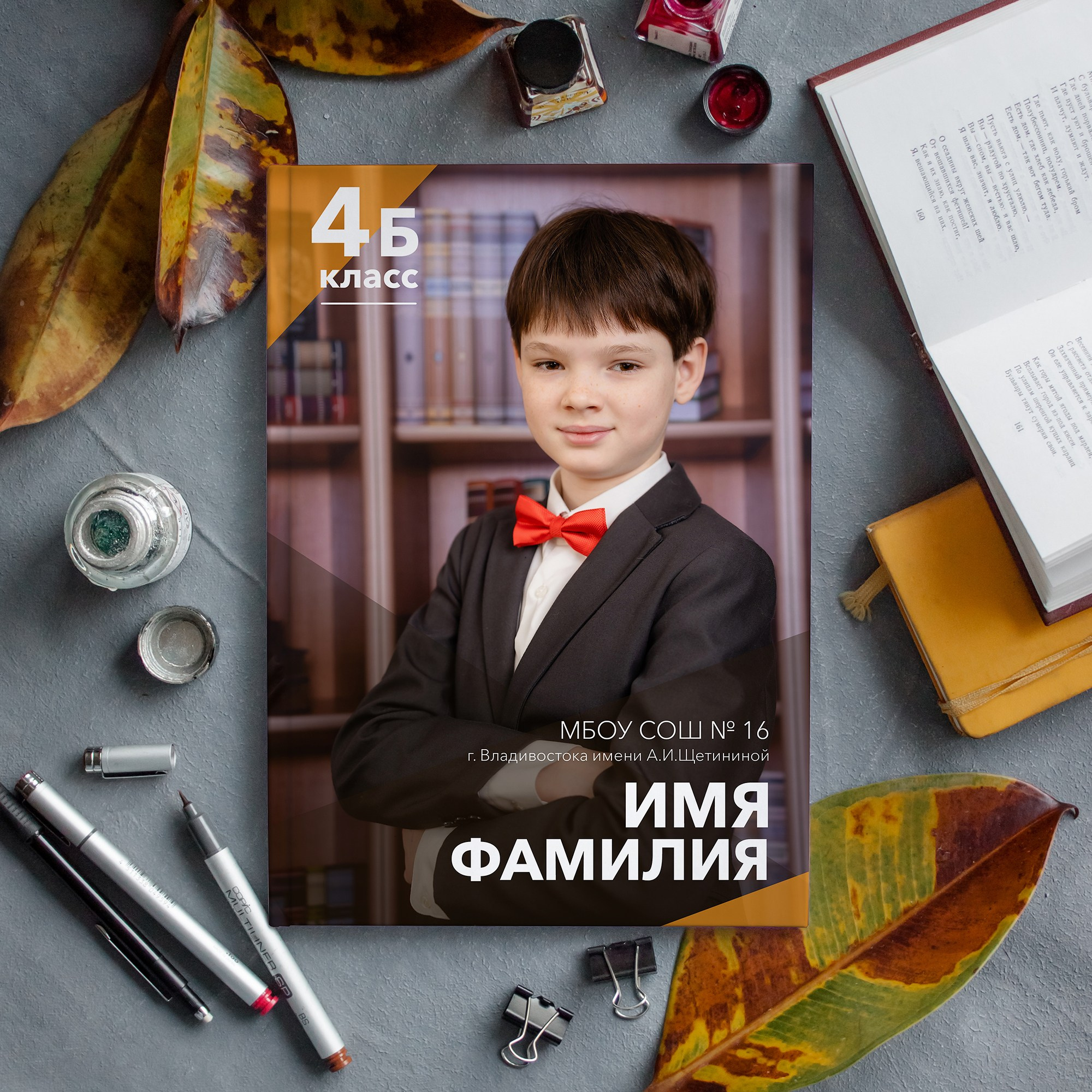 Дизайн альбомов Школа. Детский и Школьный фотограф во Владивостоке. Выпускные альбомы