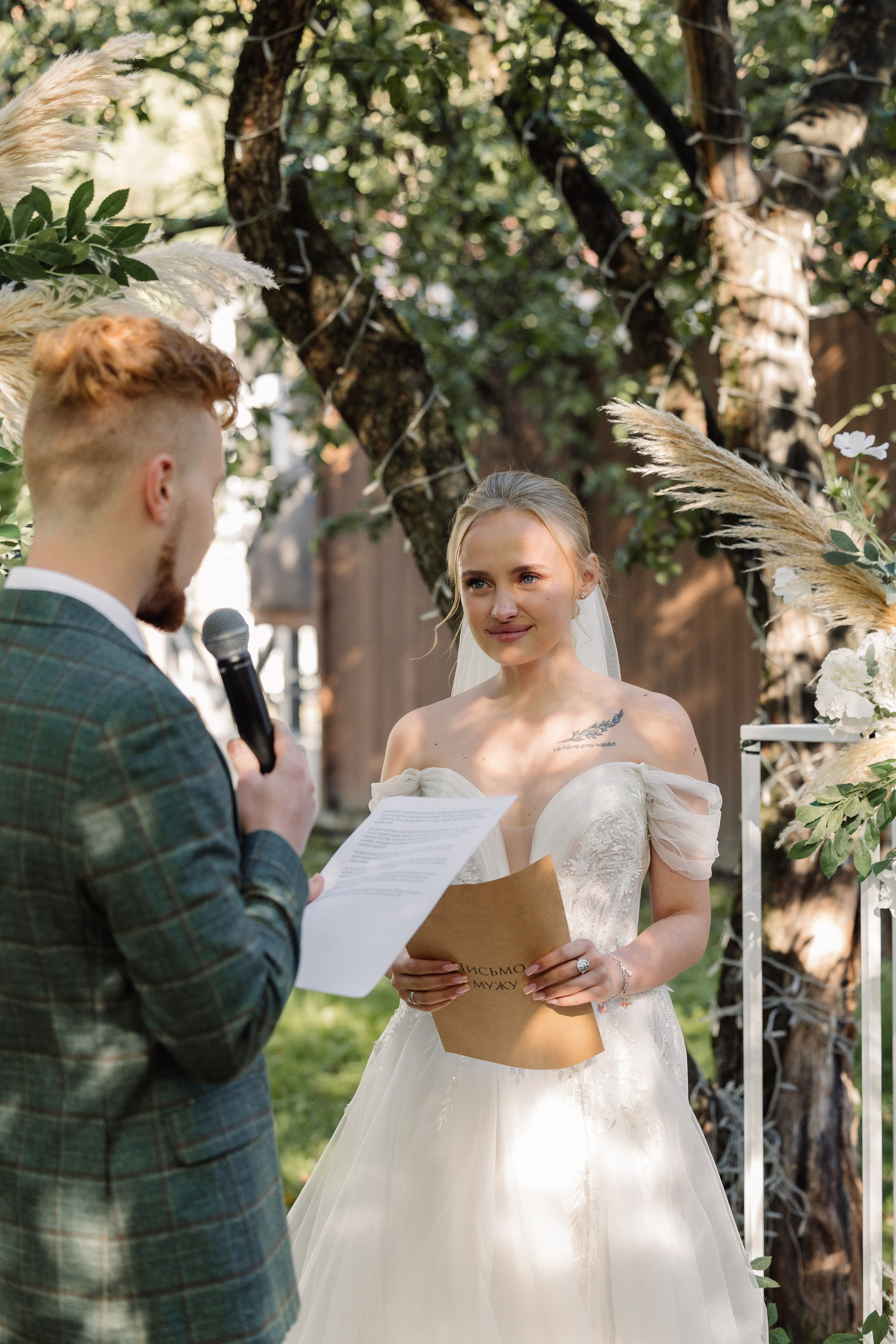 Анатолий и Анастасия