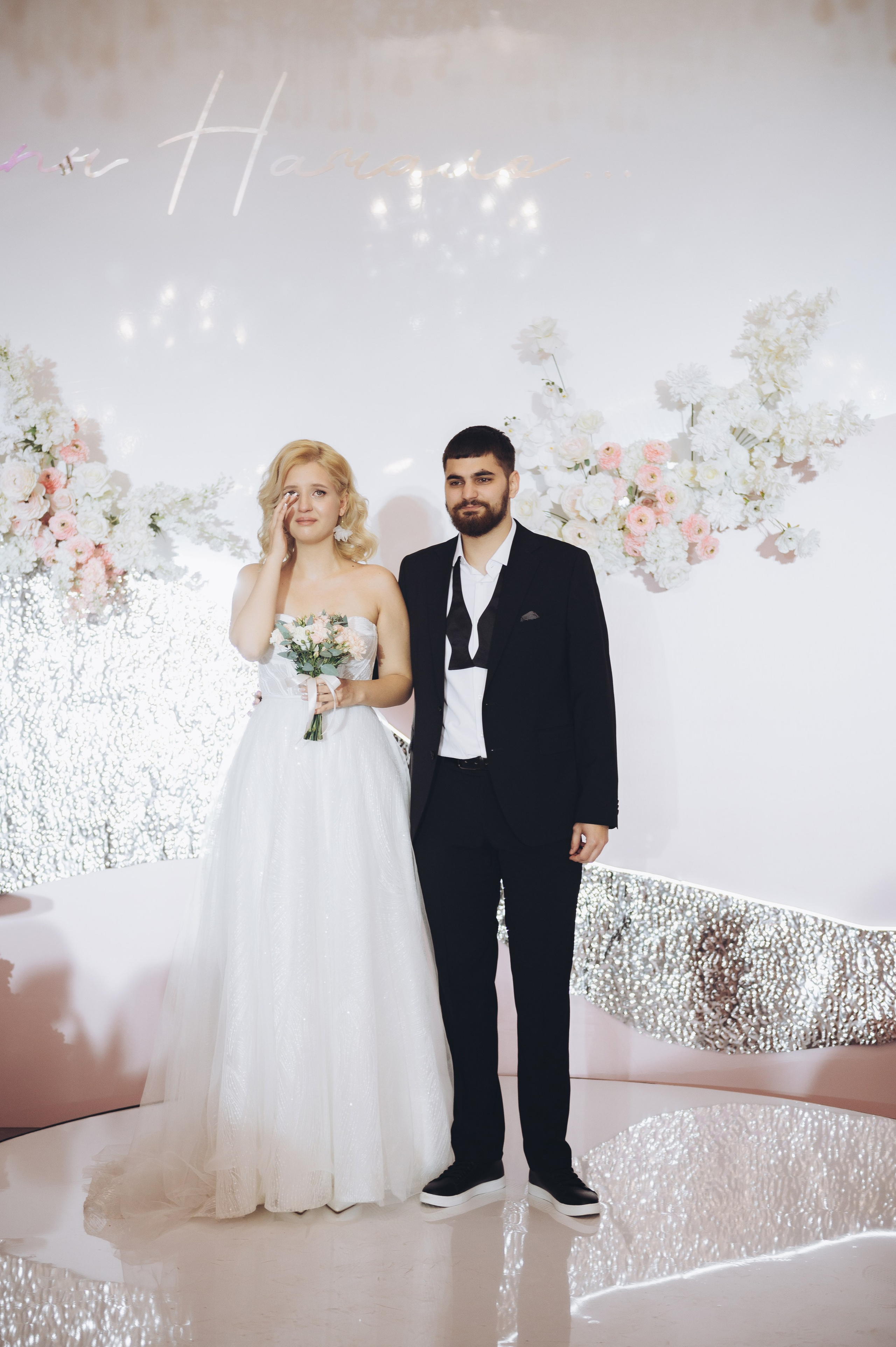 Давид | Александра