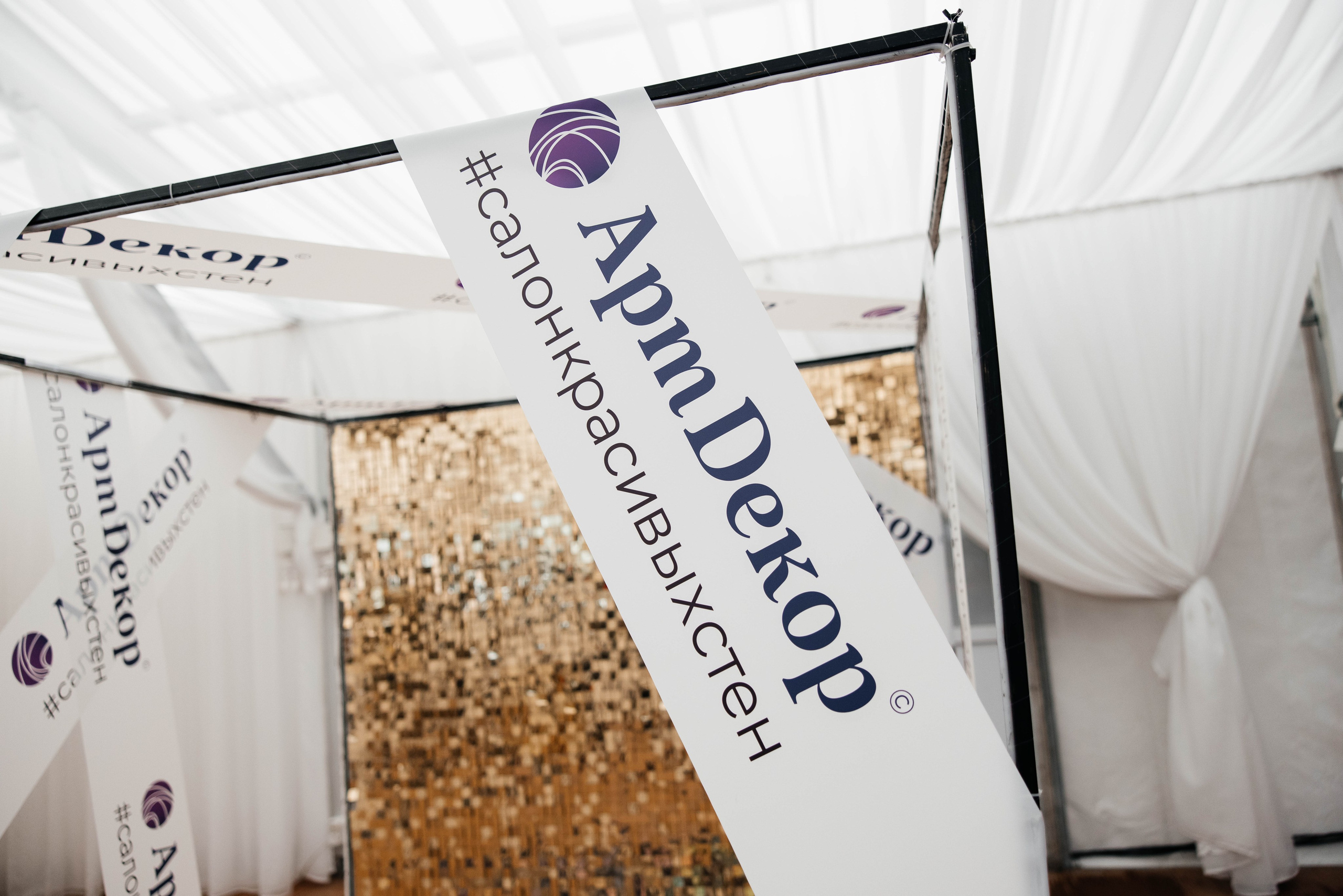 Designers Award. Maxim Tsoy Photography